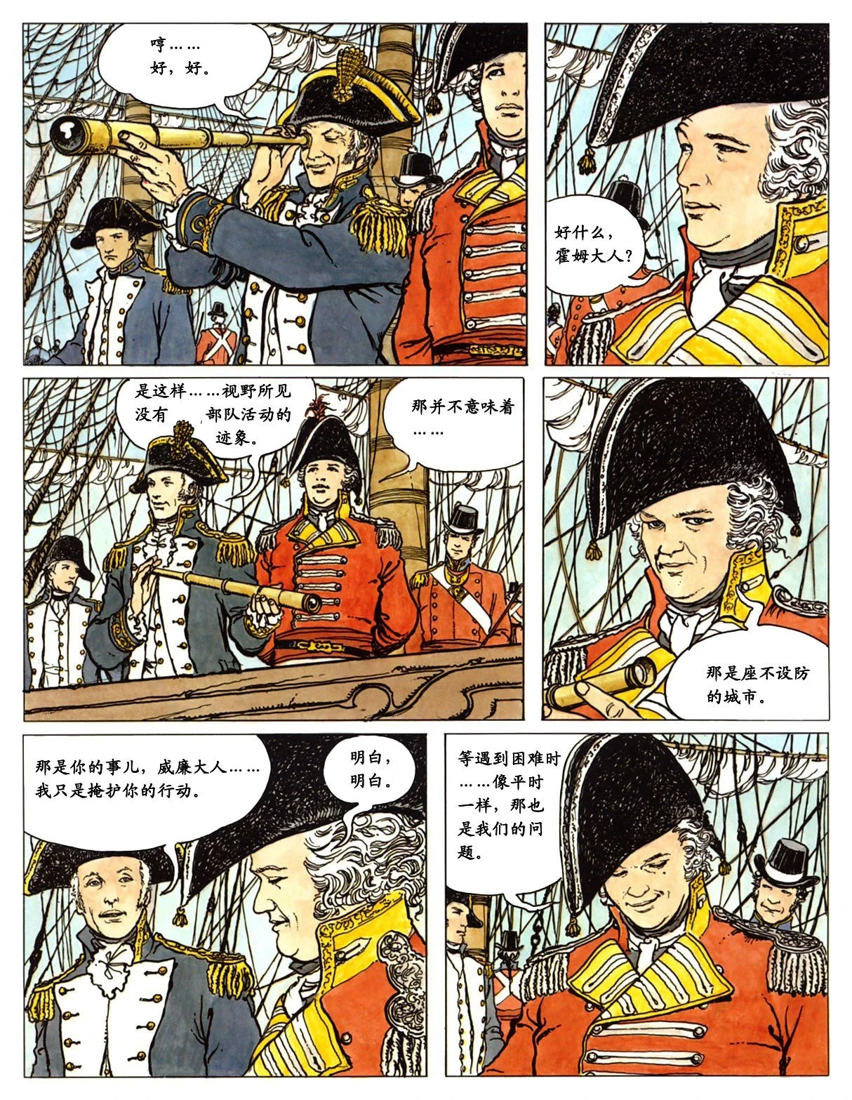 หน้า 24