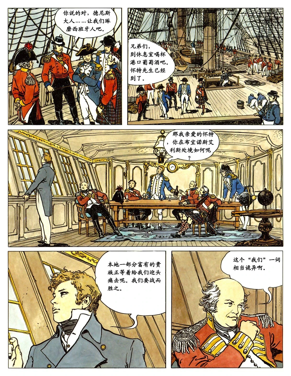 หน้า 26