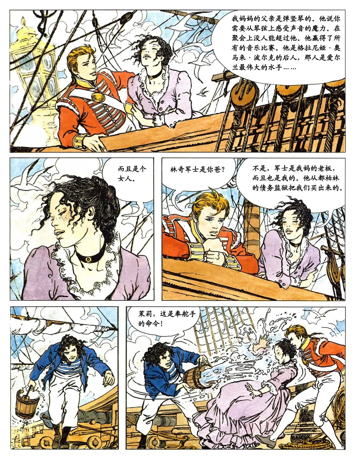 หน้า 36