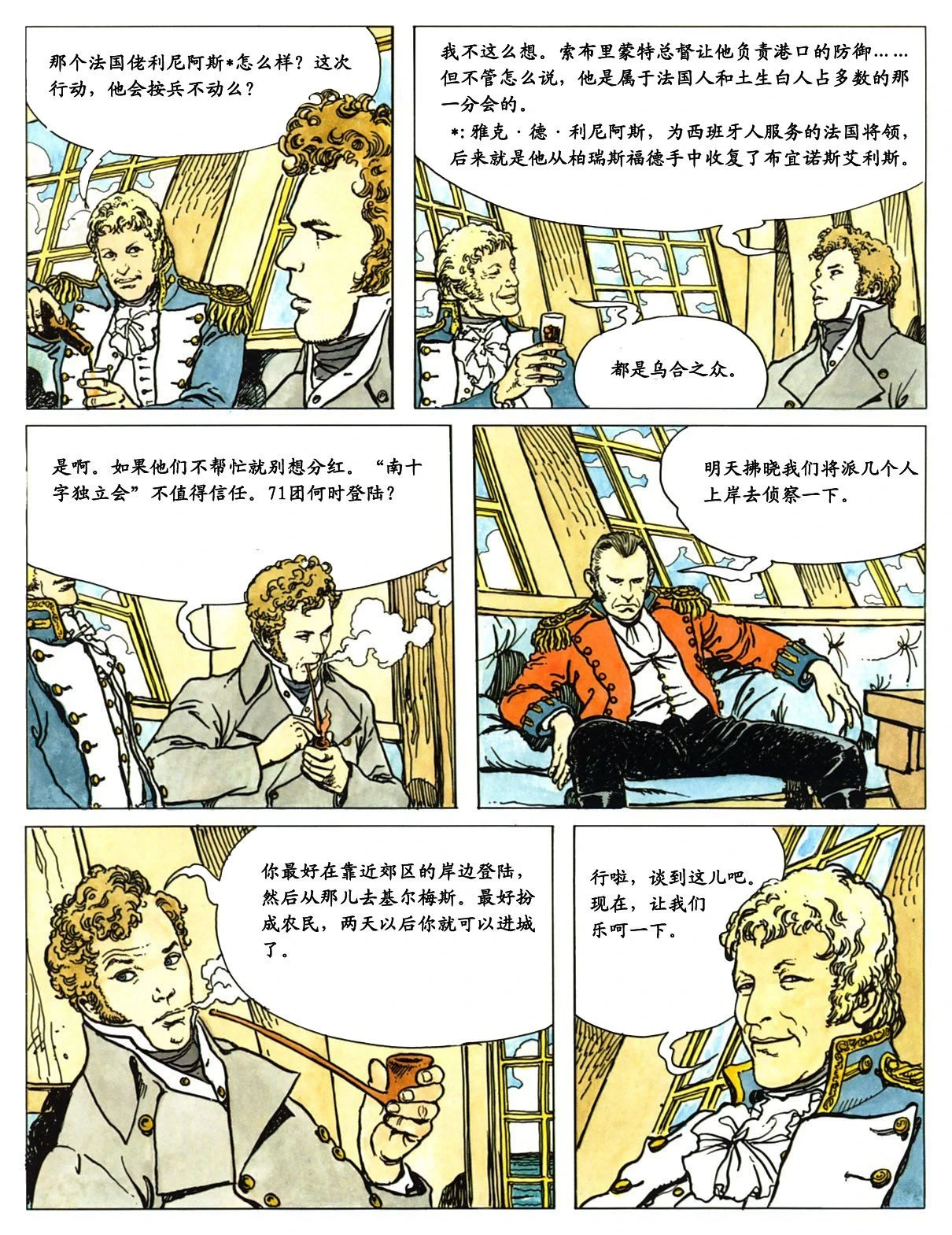 หน้า 41