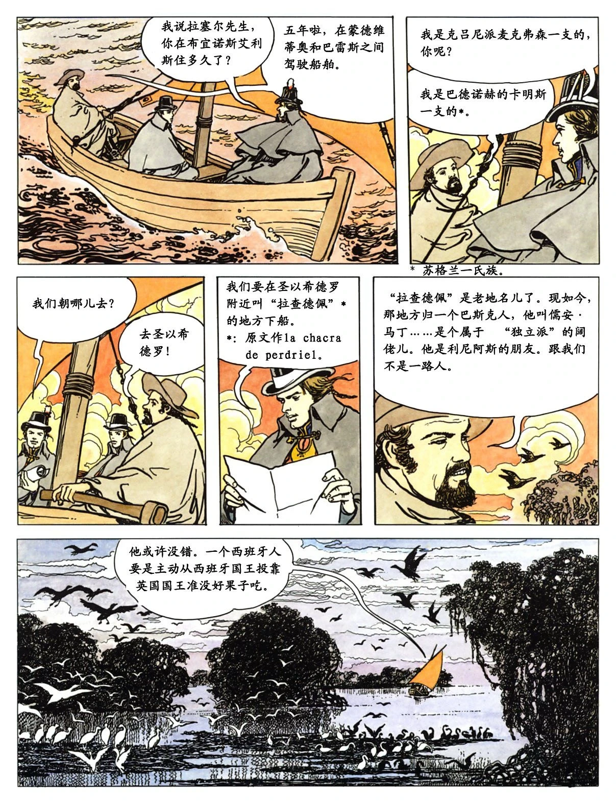 หน้า 49