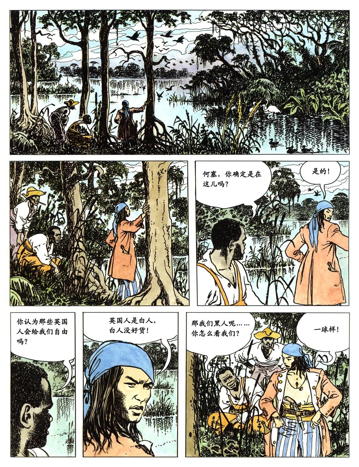 หน้า 50