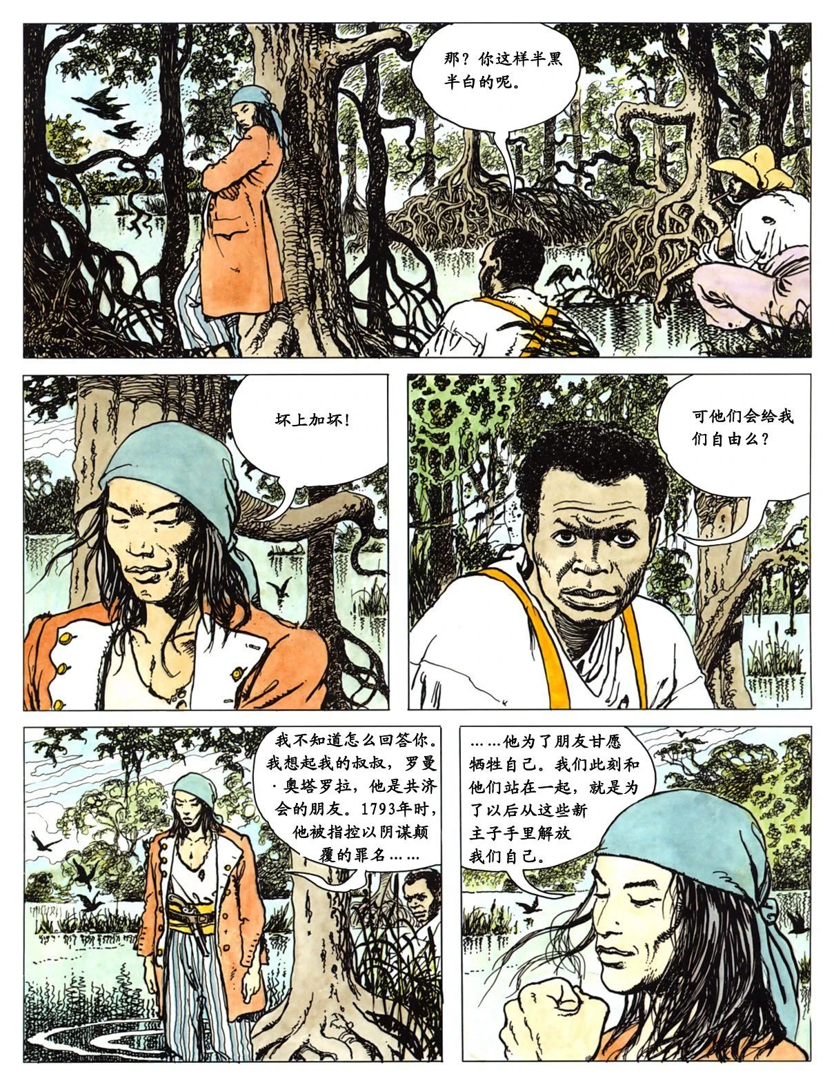 หน้า 51