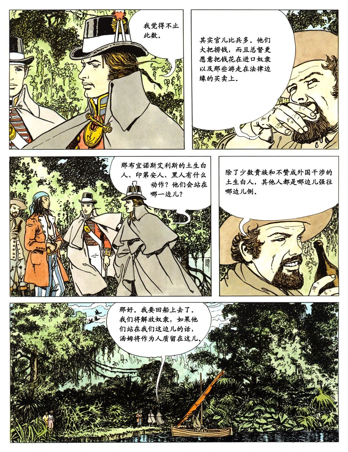 หน้า 54