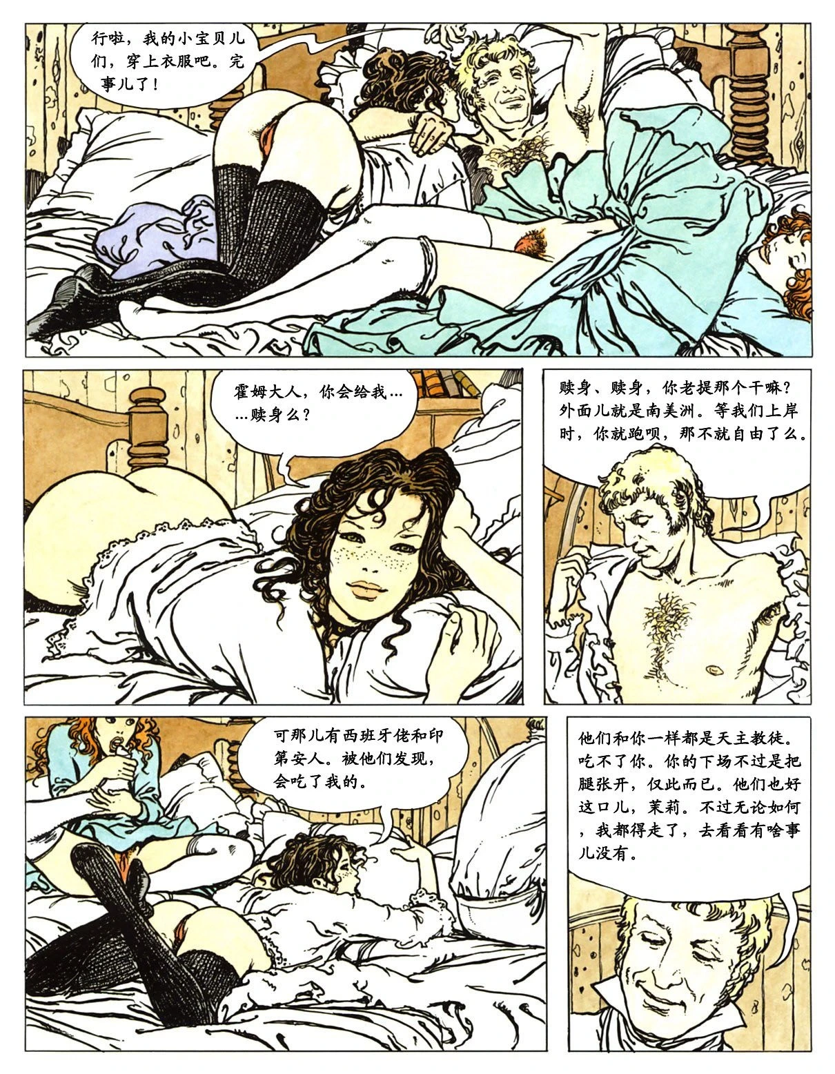 หน้า 60