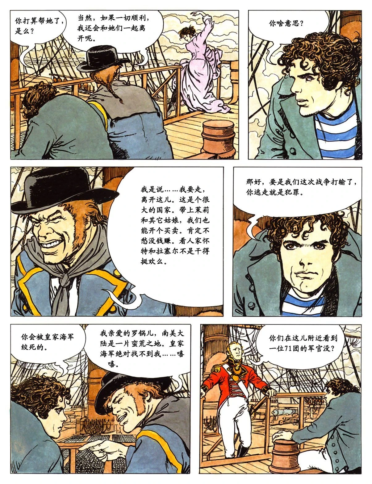 หน้า 66