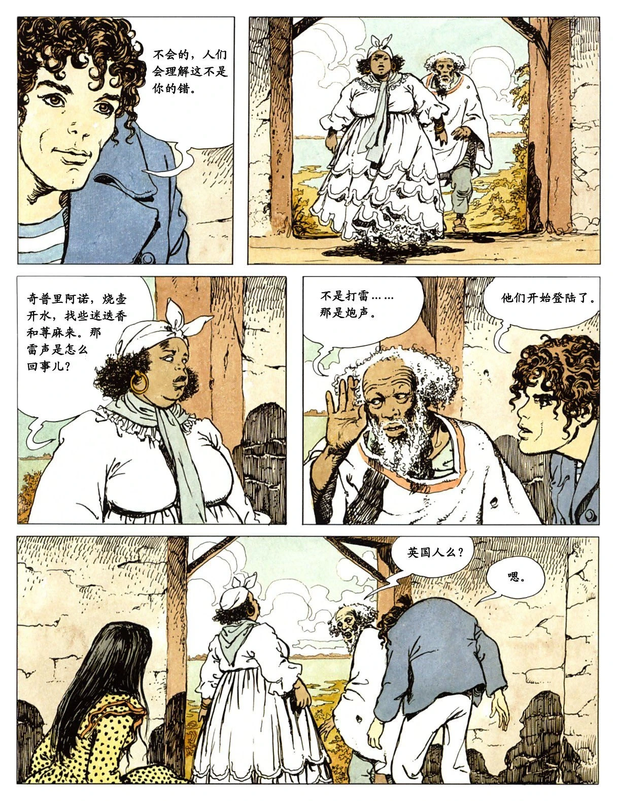 หน้า 106