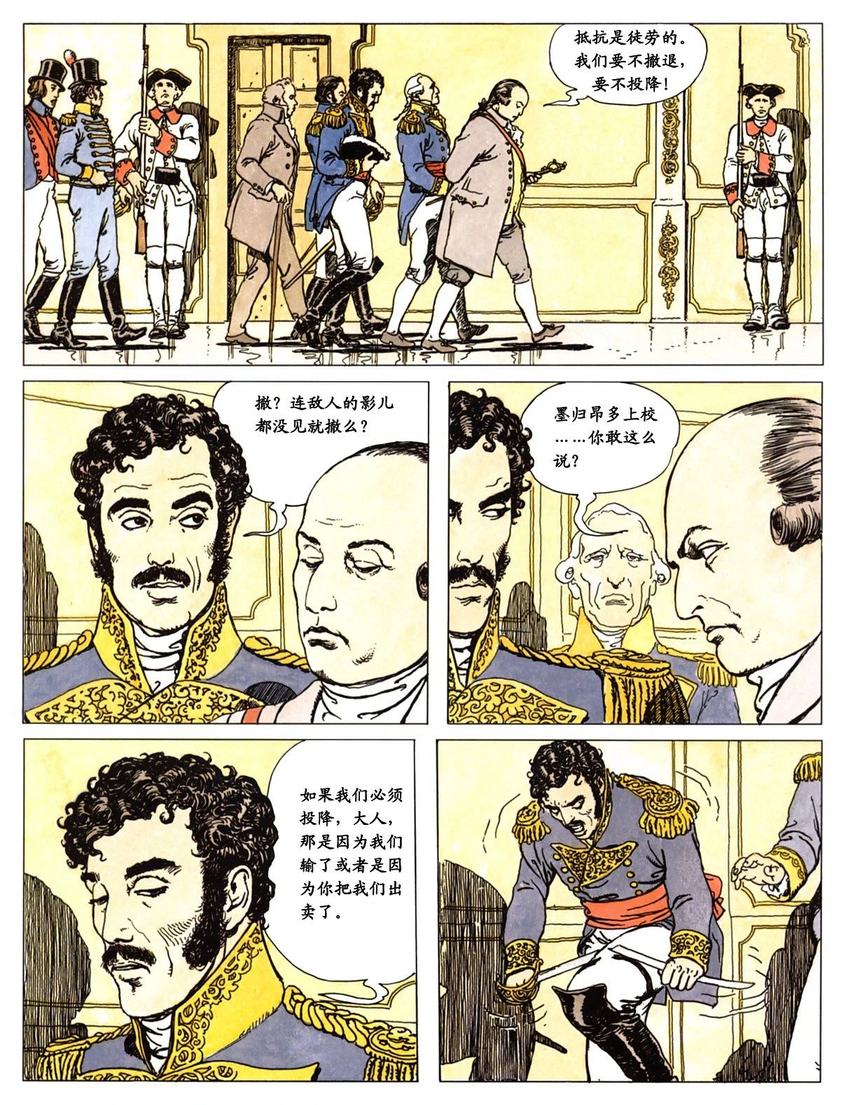 หน้า 112