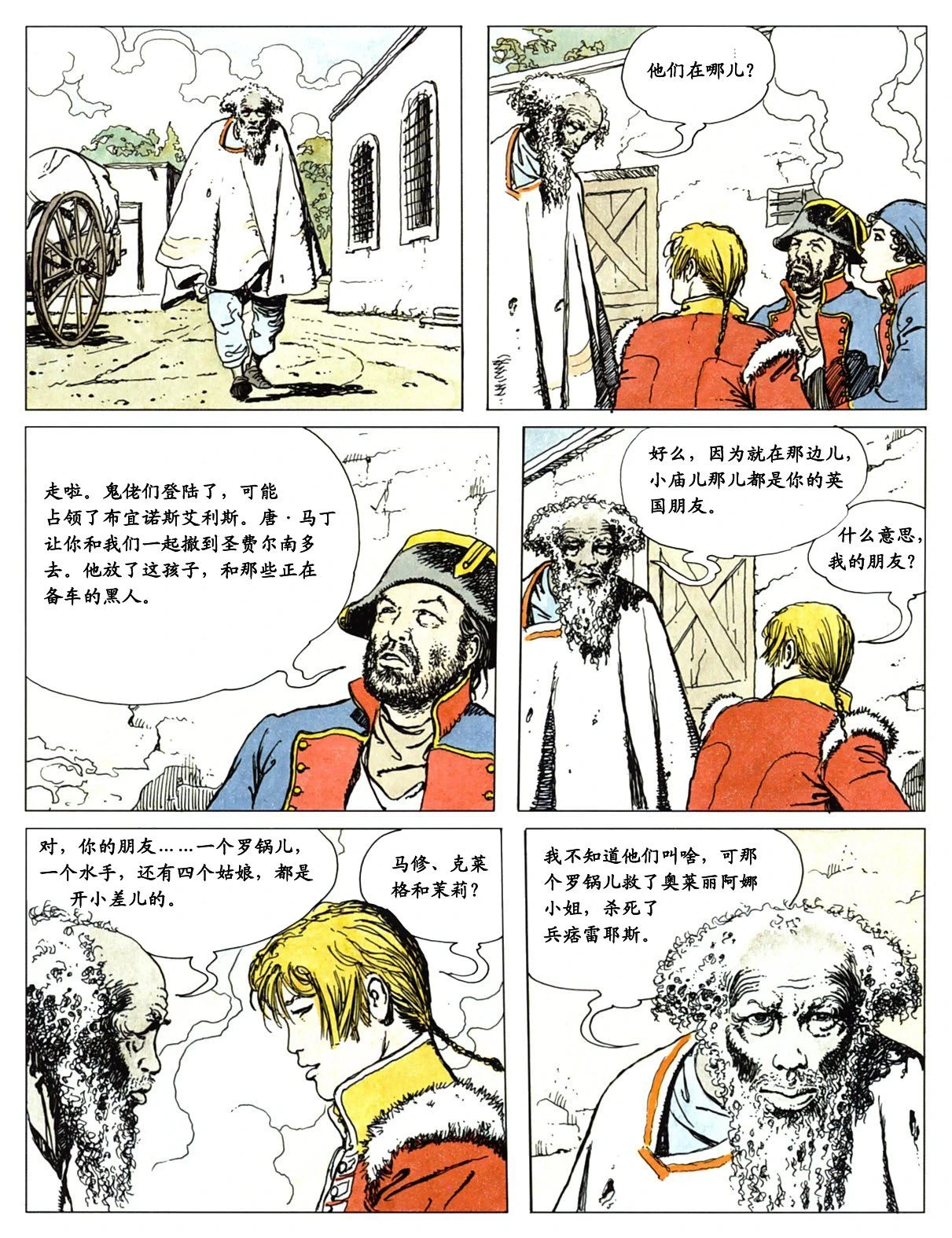 หน้า 119