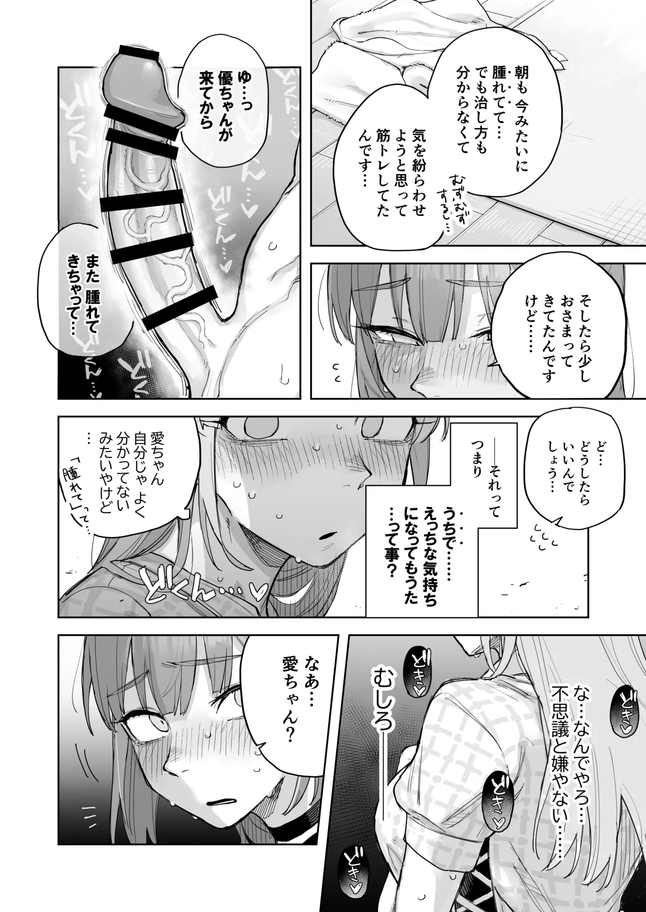 หน้า 7