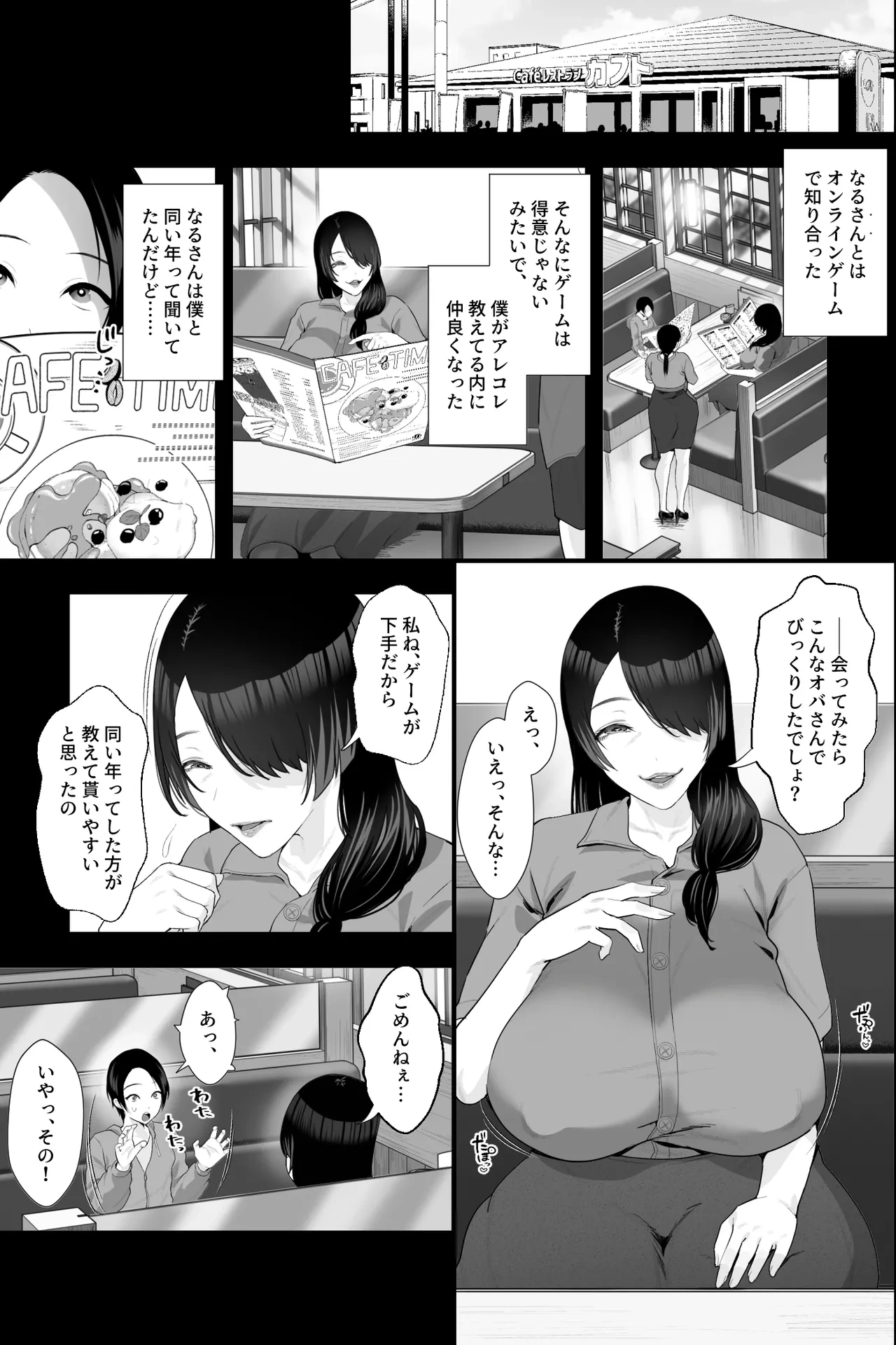 หน้า 3