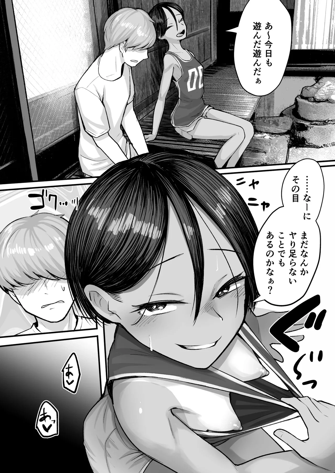 หน้า 4