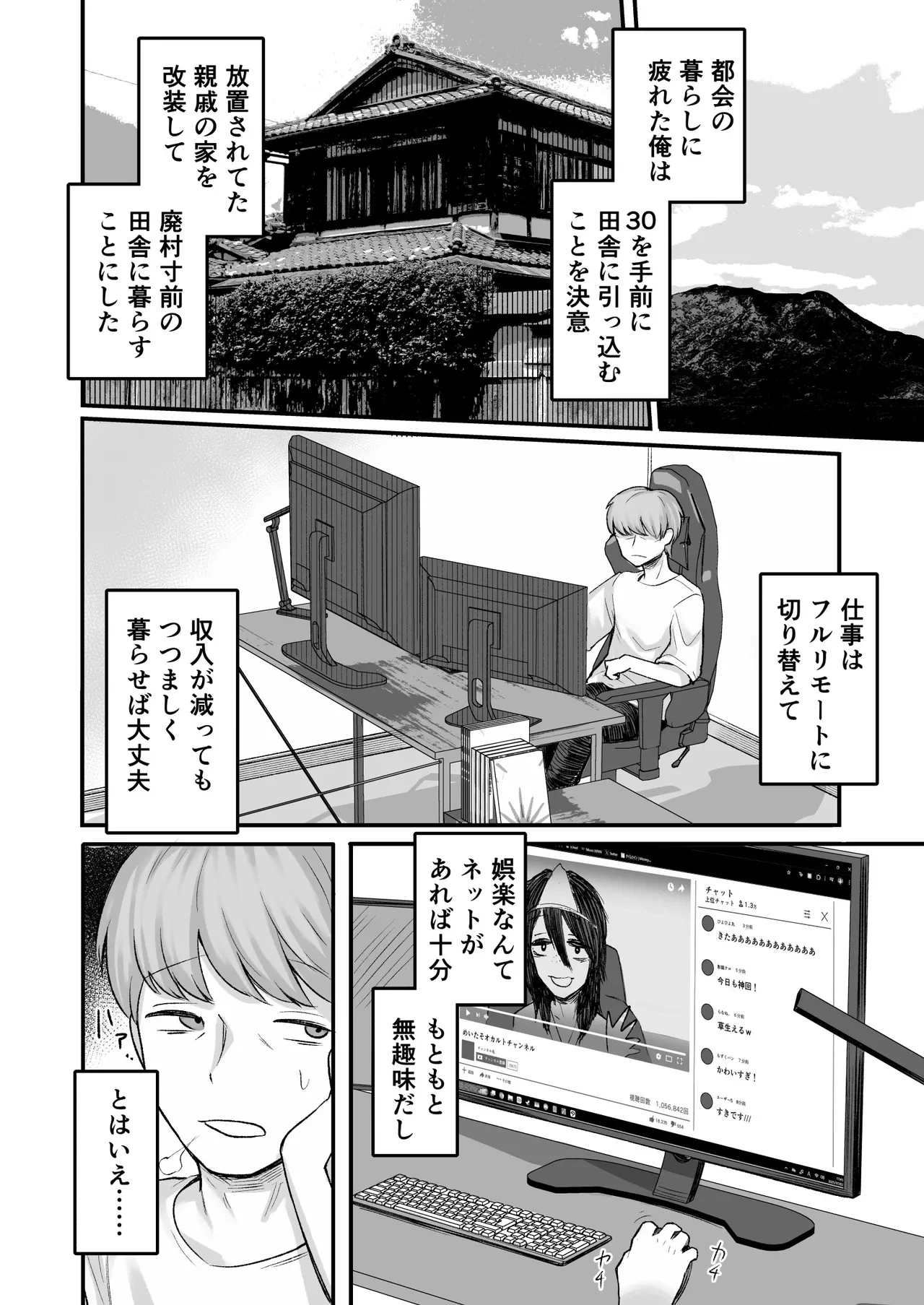 หน้า 14
