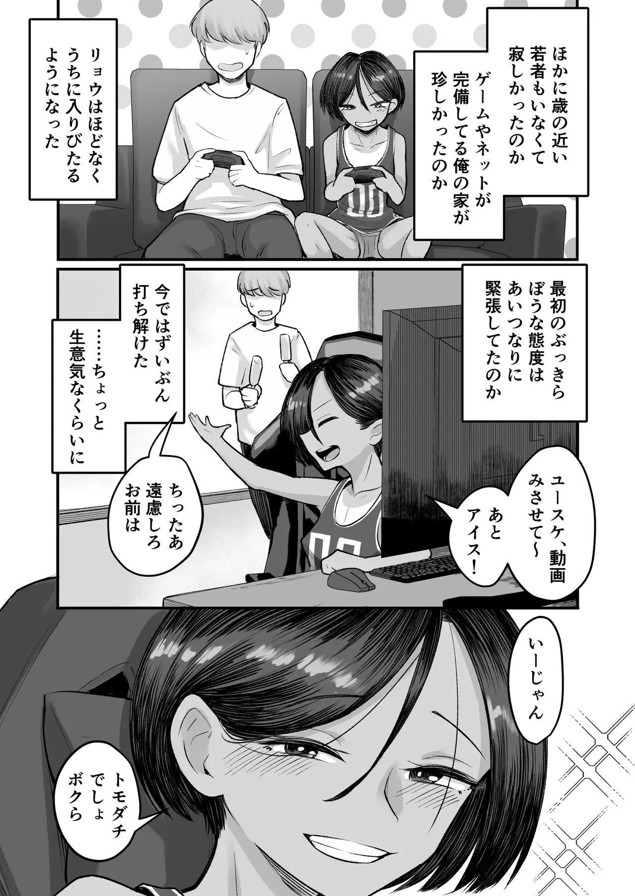 หน้า 17