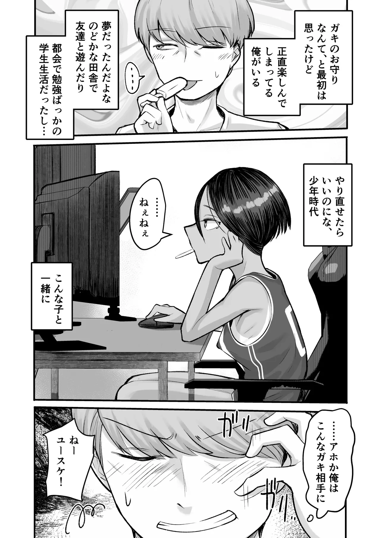 หน้า 18