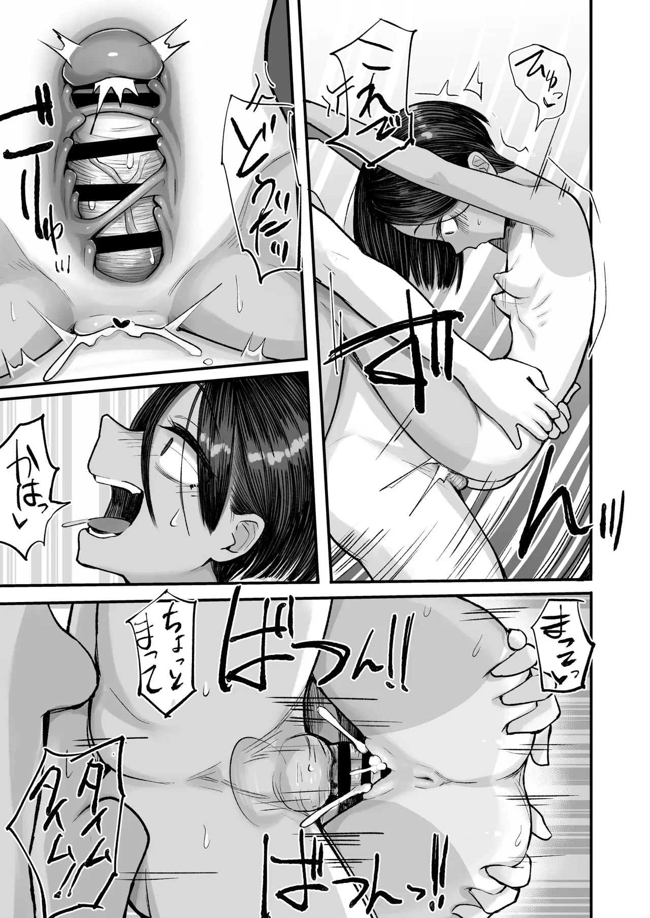 หน้า 27