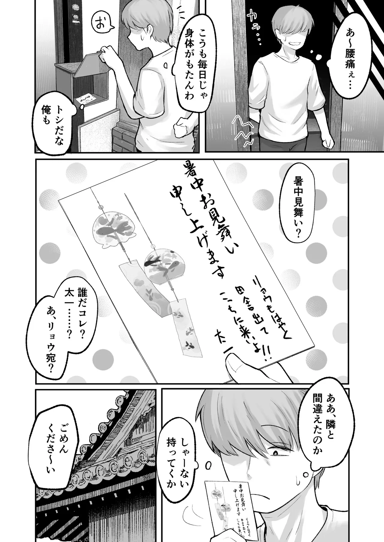 หน้า 34