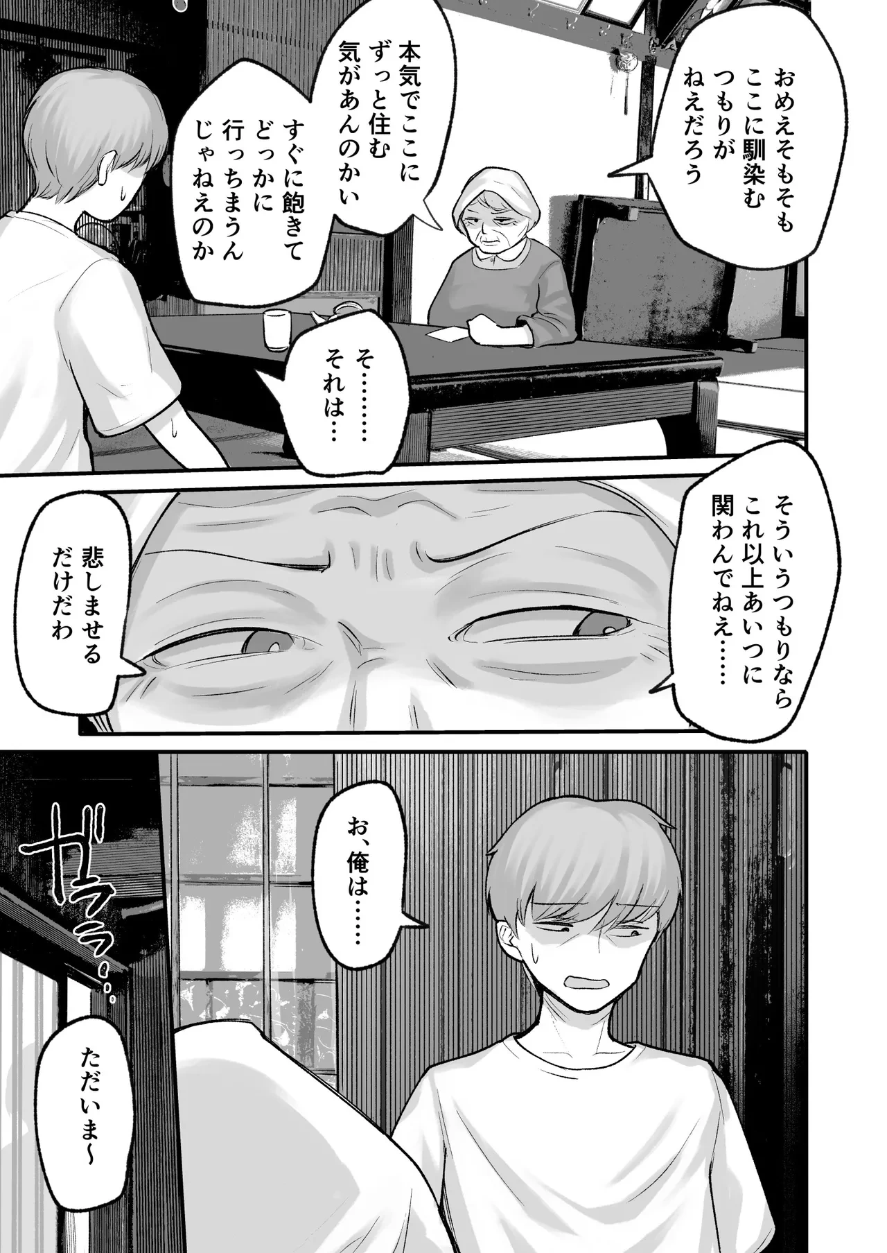 หน้า 37