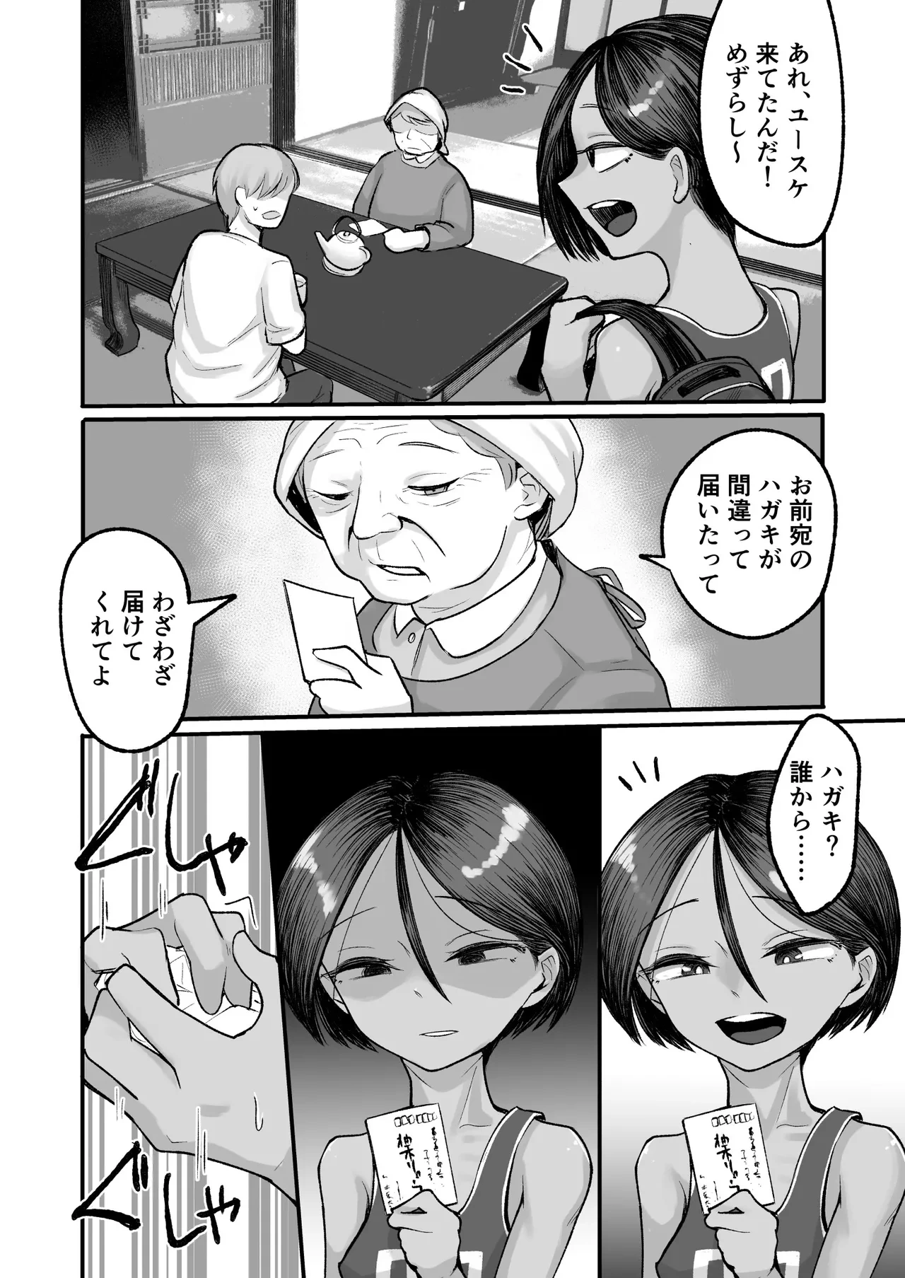 หน้า 38