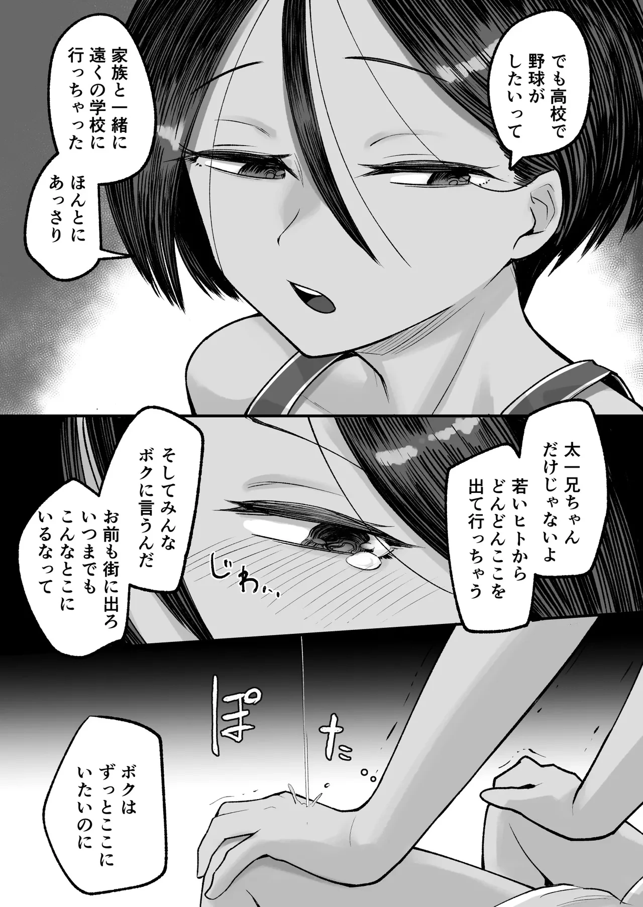 หน้า 41