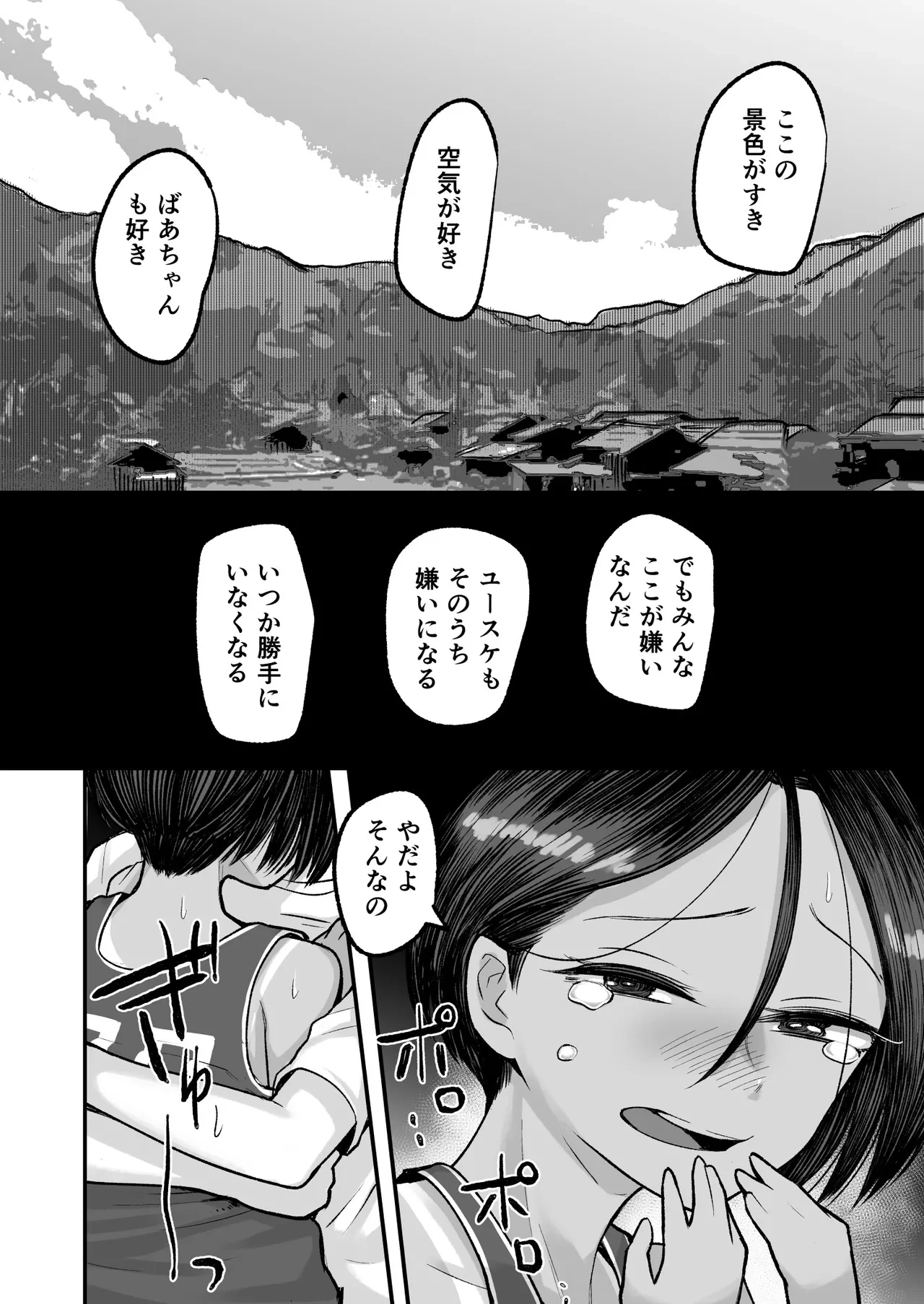 หน้า 42