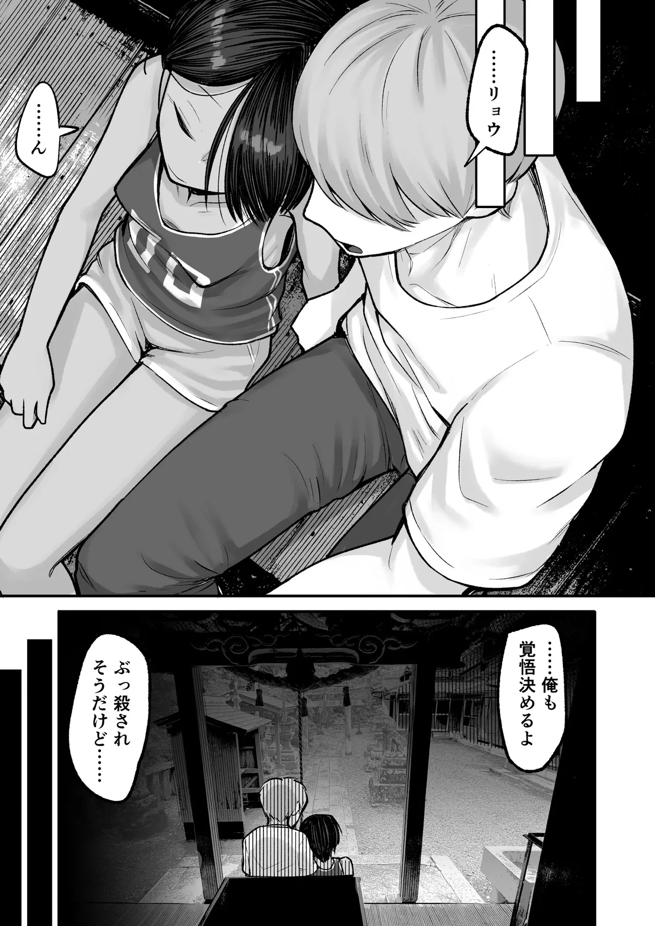 หน้า 57