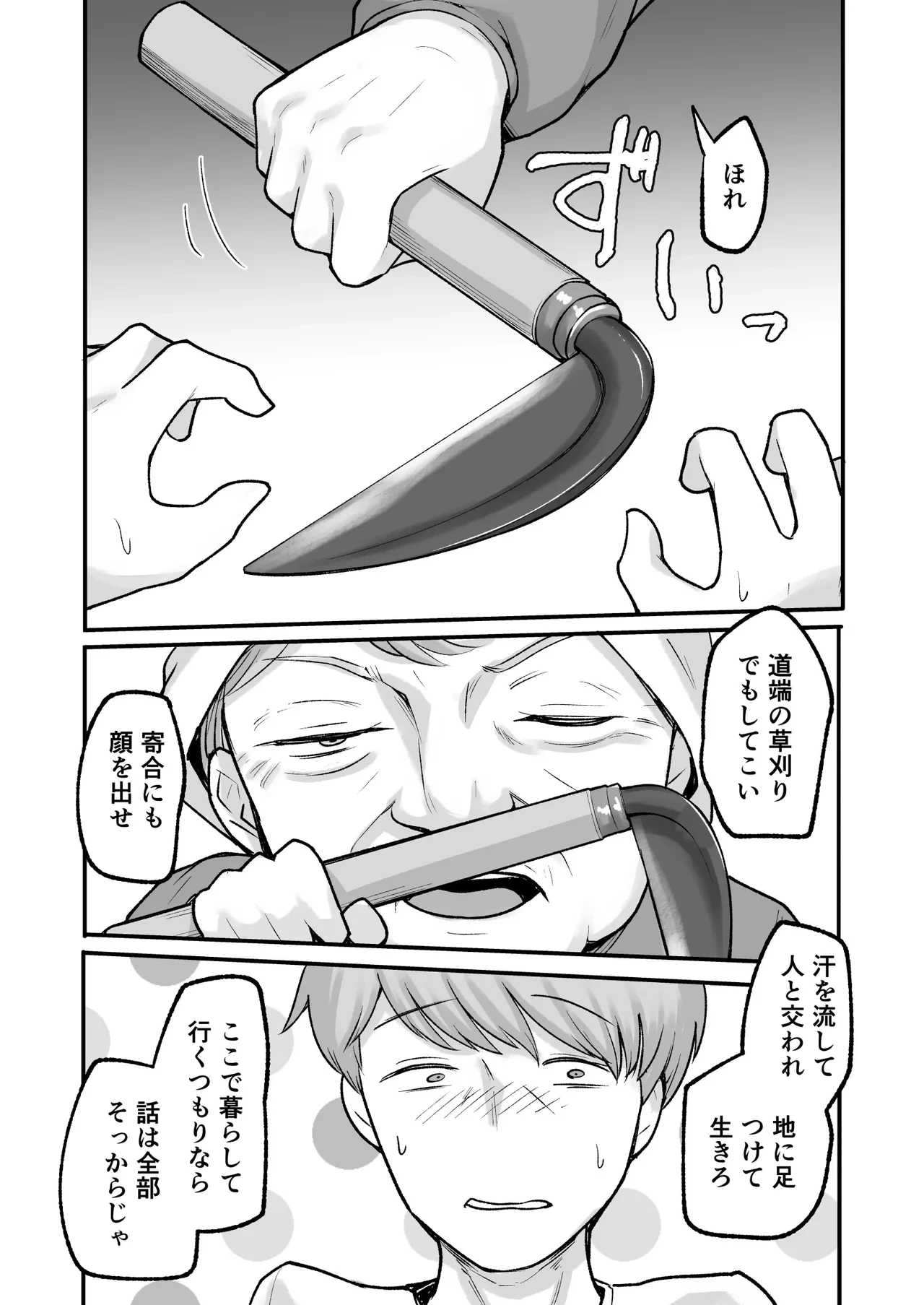 หน้า 60