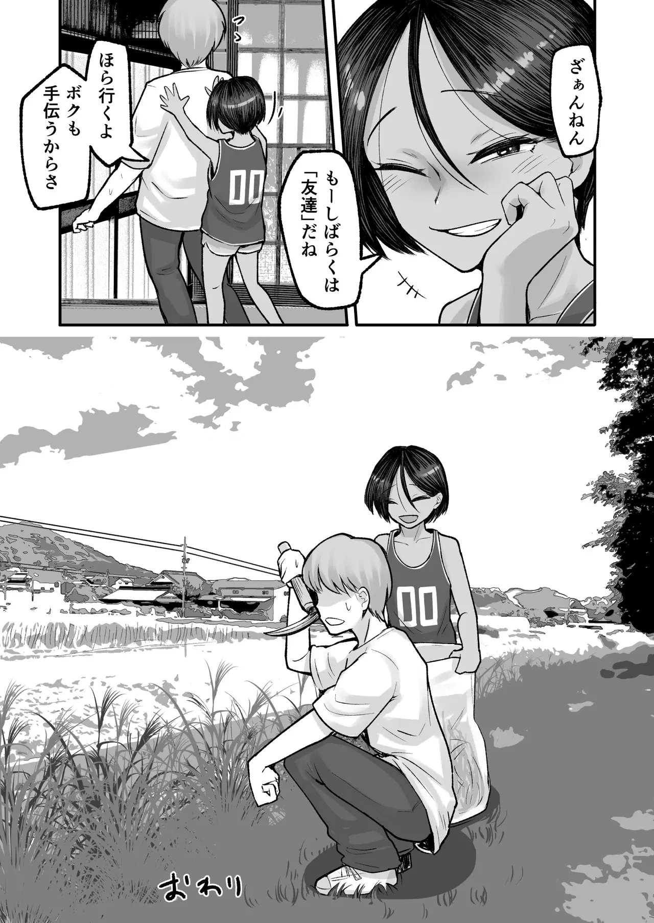 หน้า 61