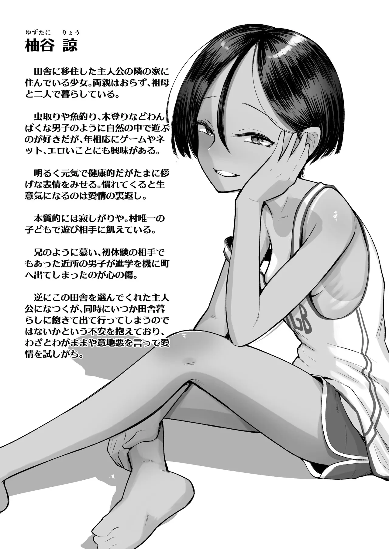 หน้า 62