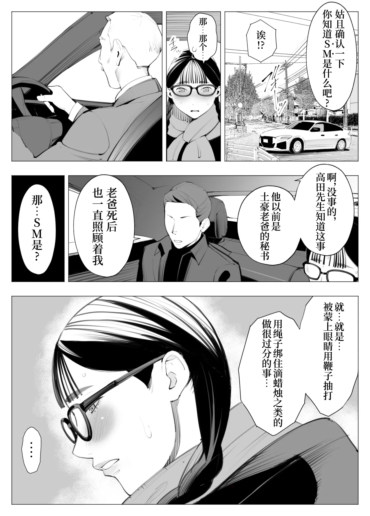 หน้า 7