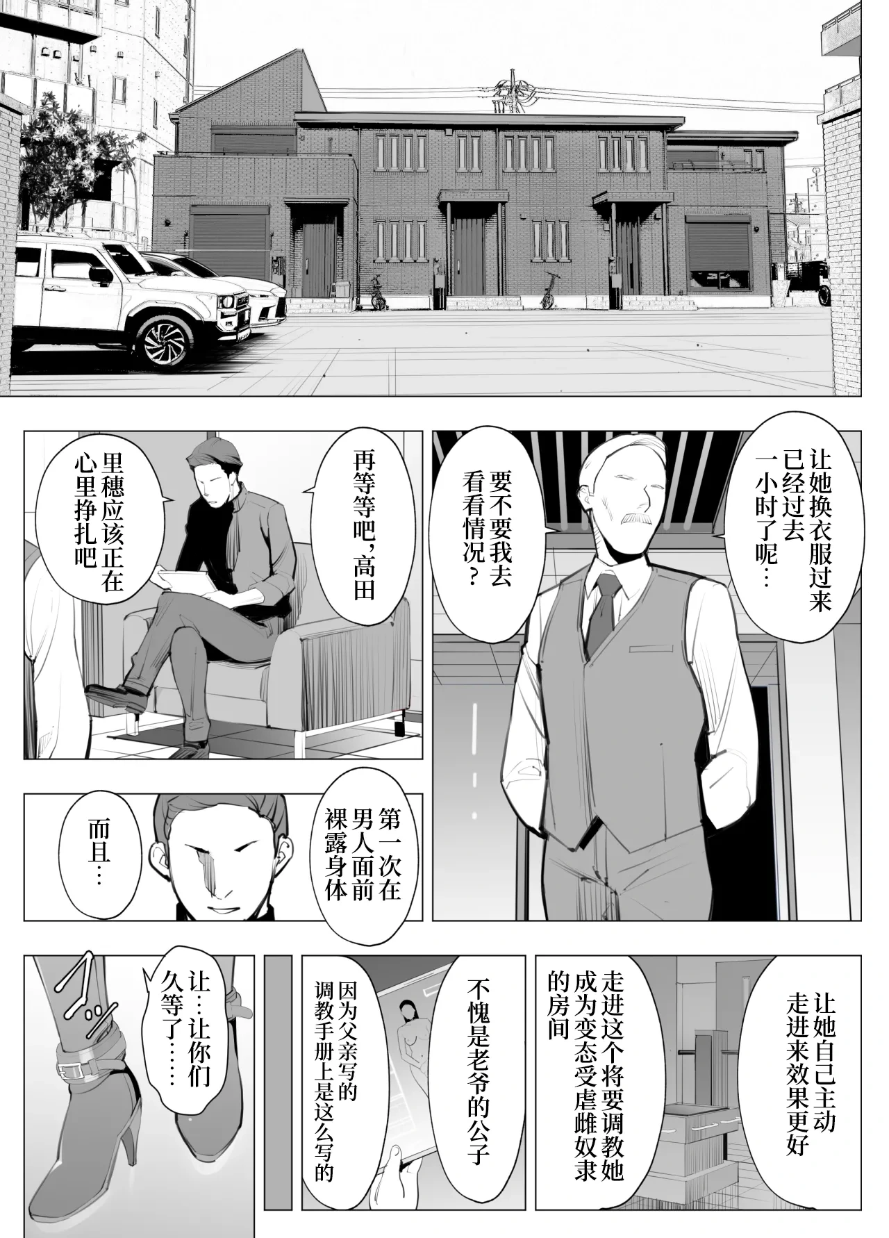 หน้า 9