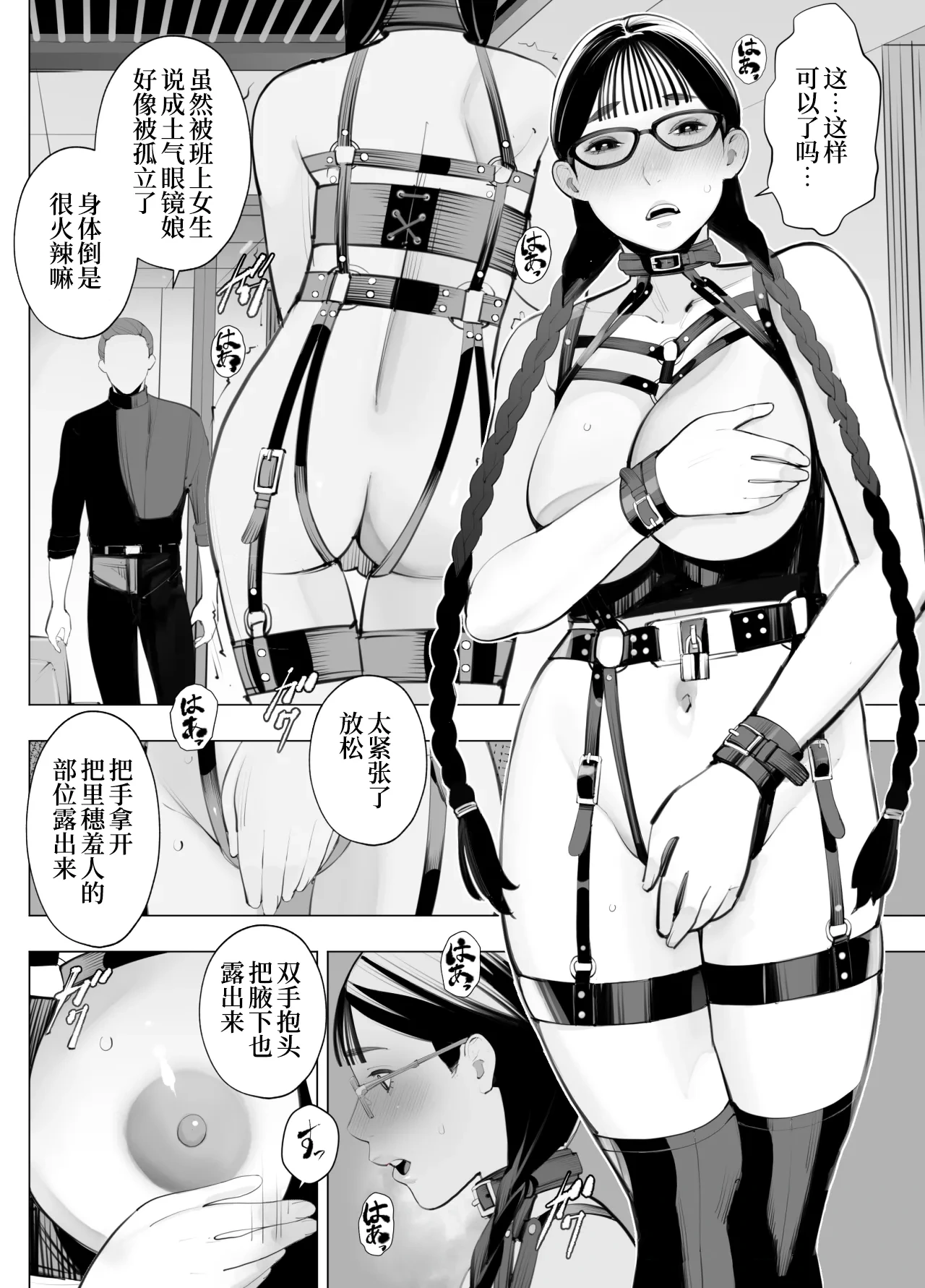 หน้า 10