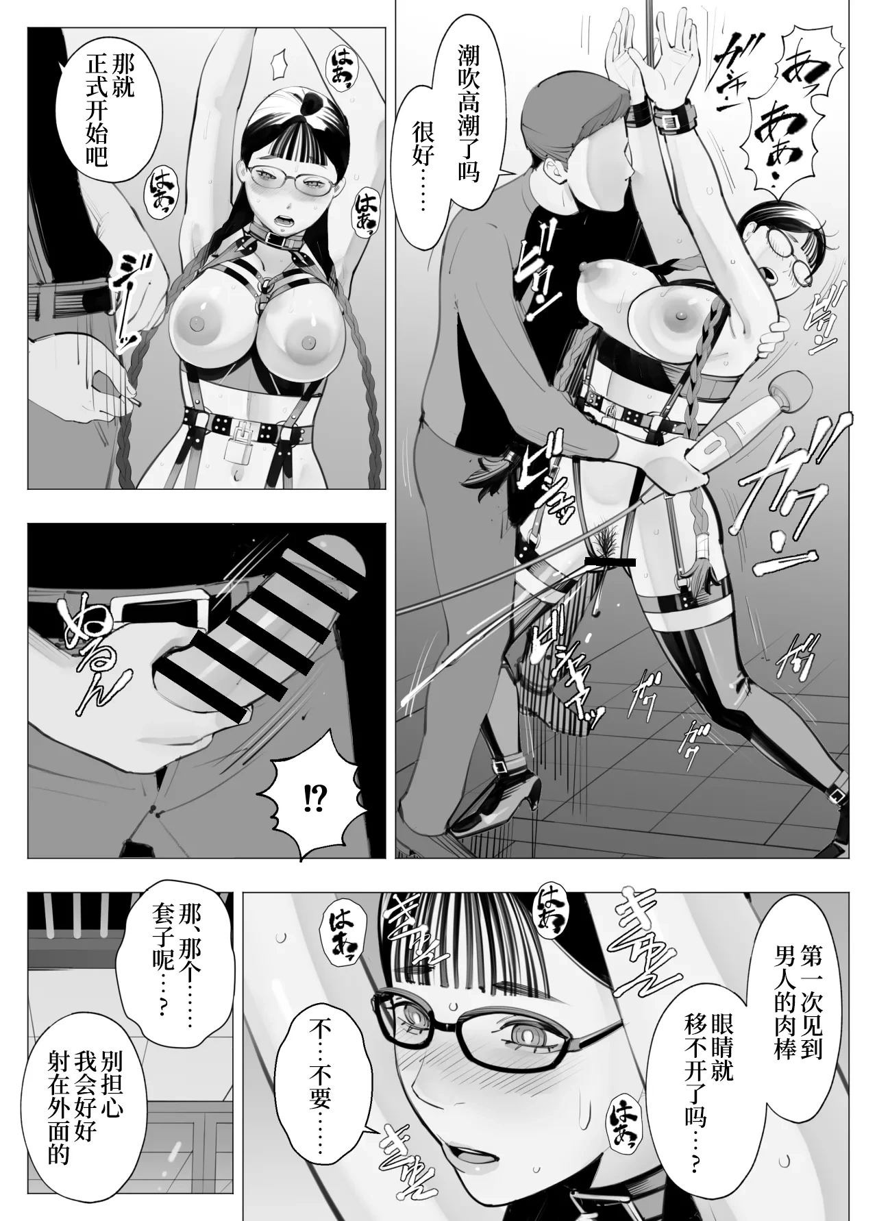 หน้า 17