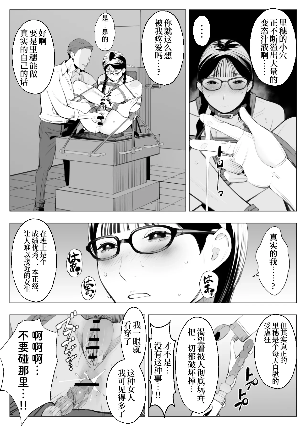 หน้า 23