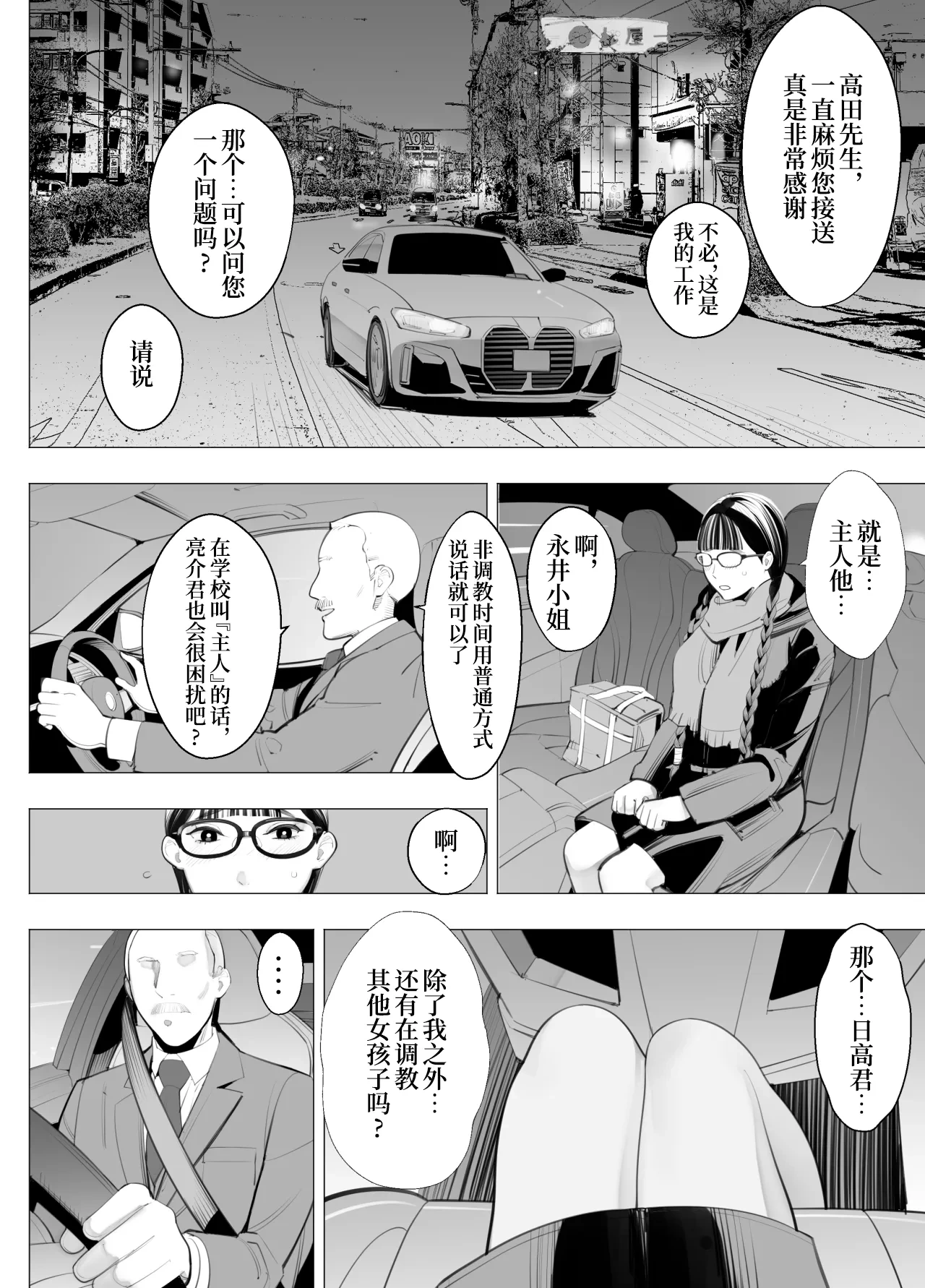 หน้า 32
