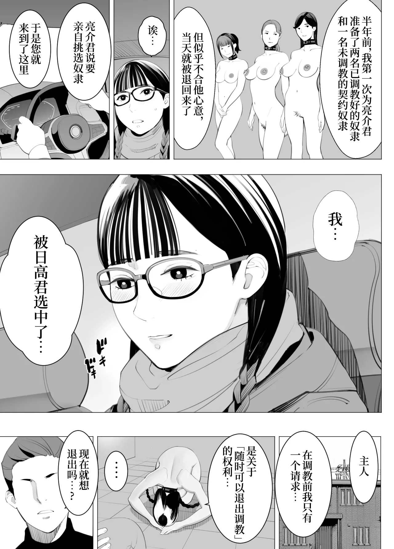 หน้า 33