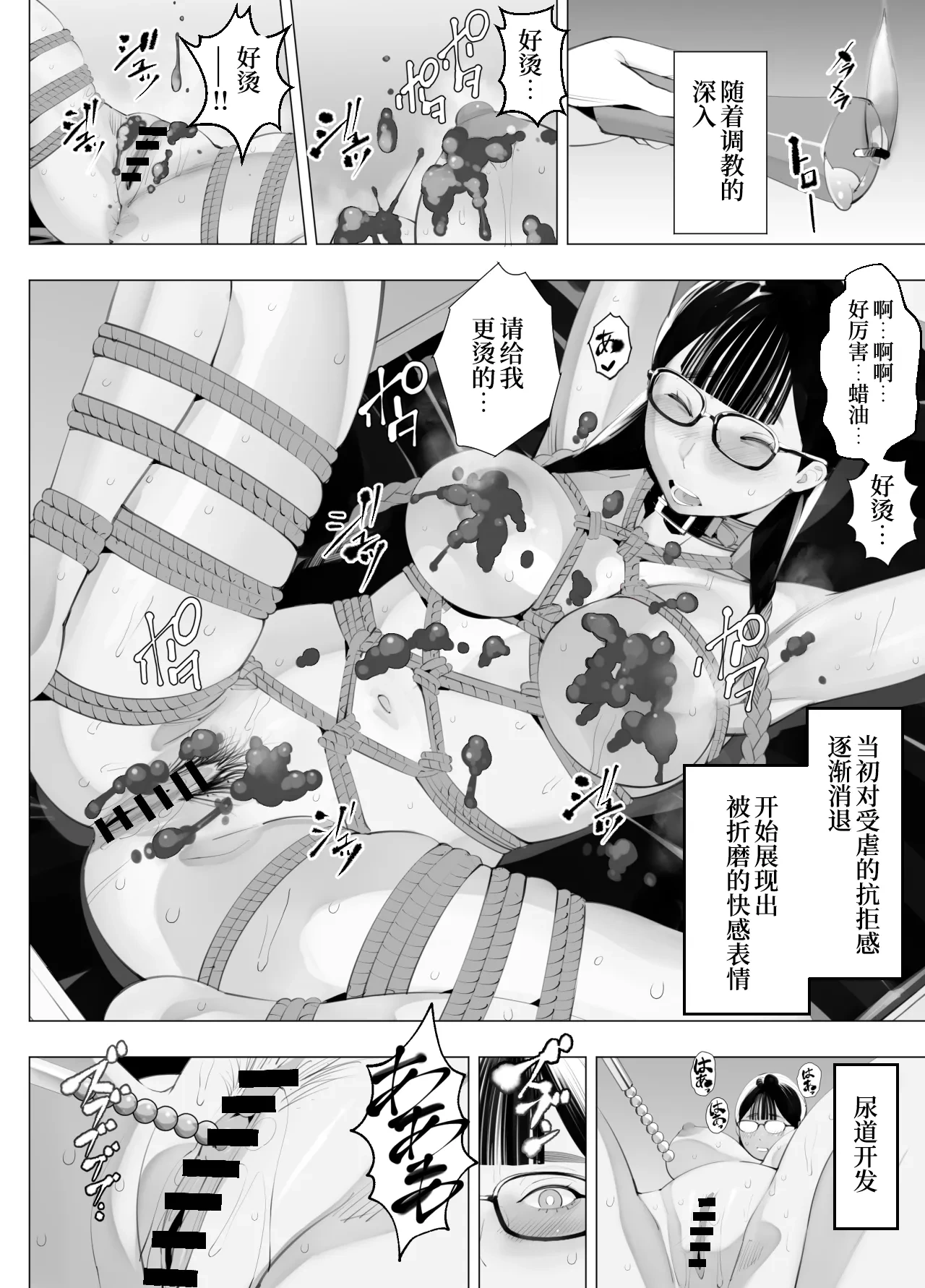หน้า 42
