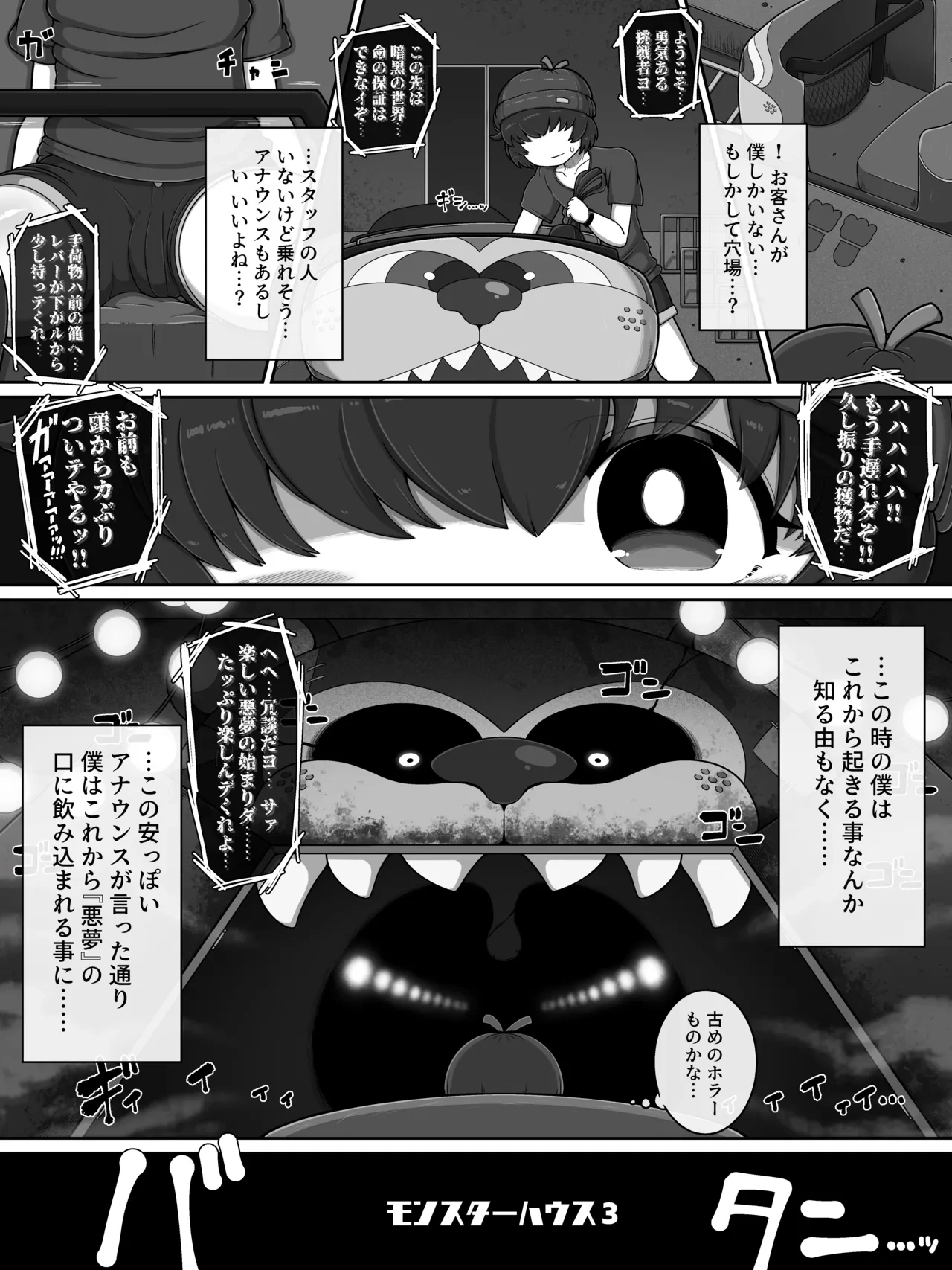 หน้า 3
