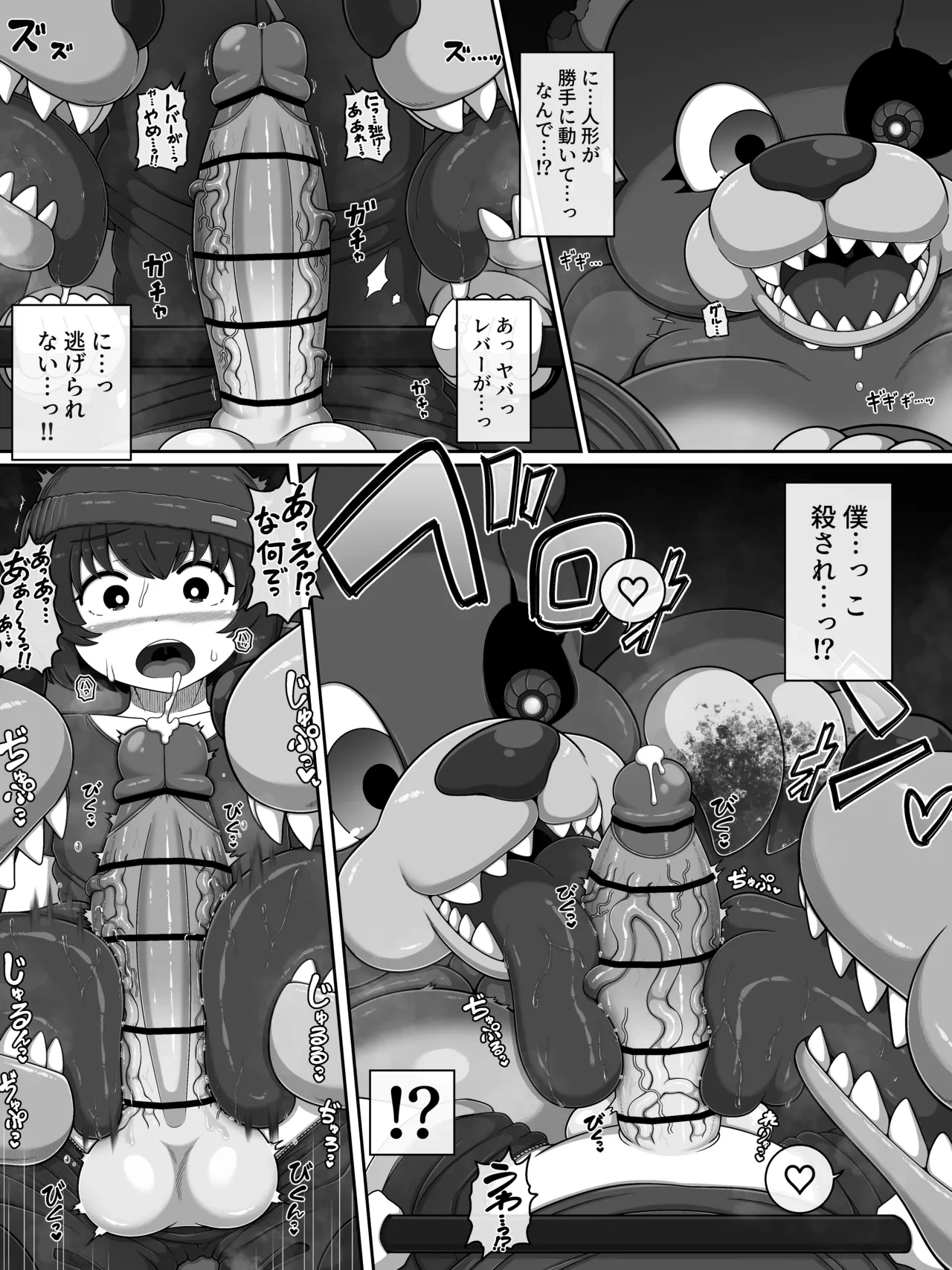 หน้า 6