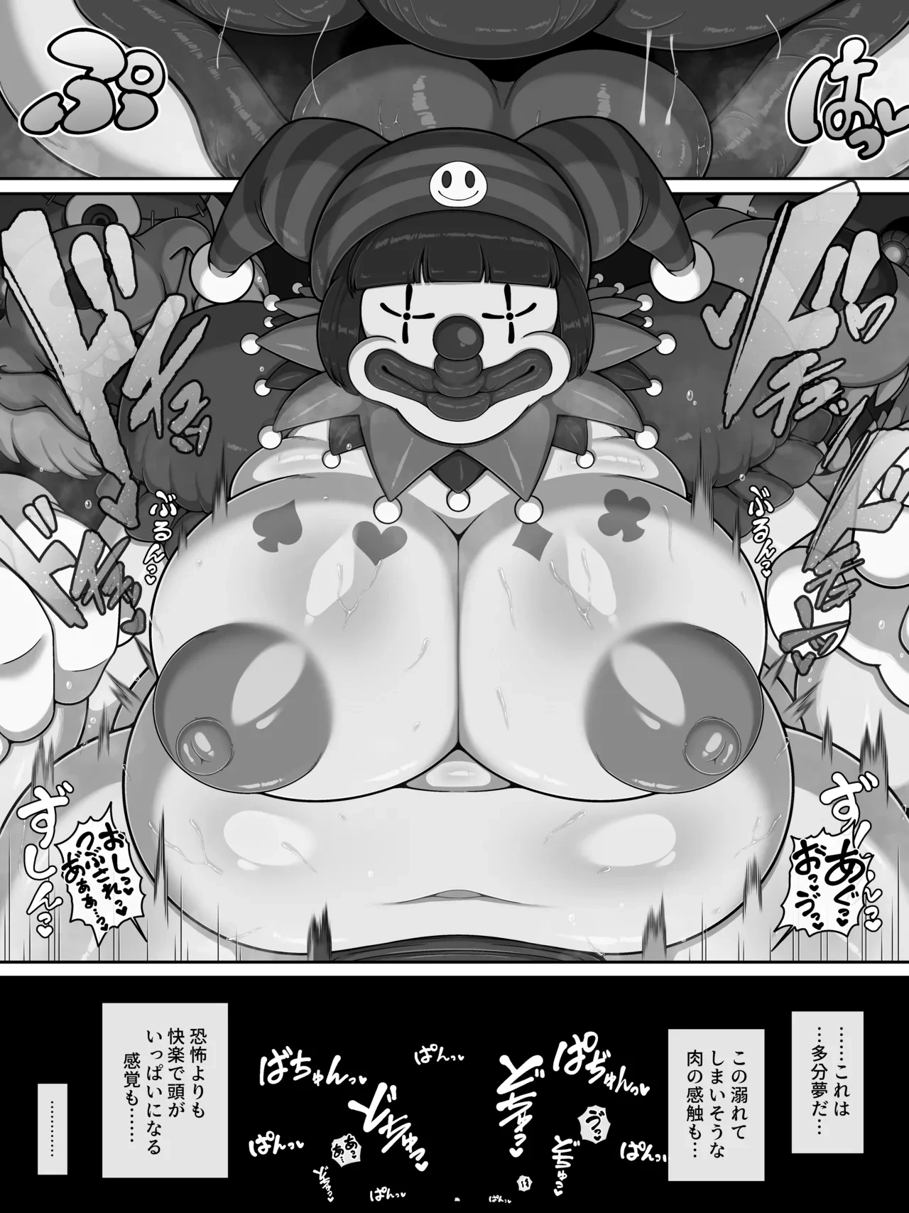 หน้า 12