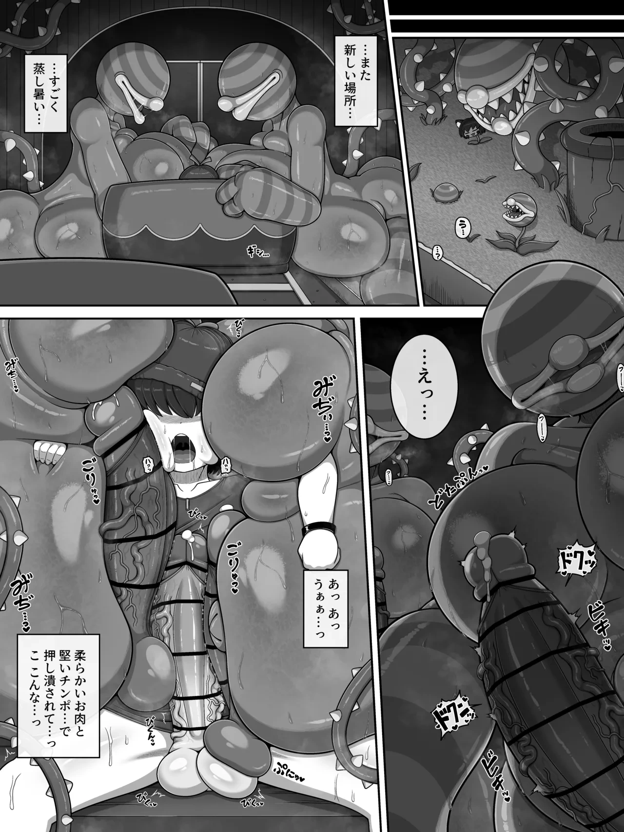 หน้า 18