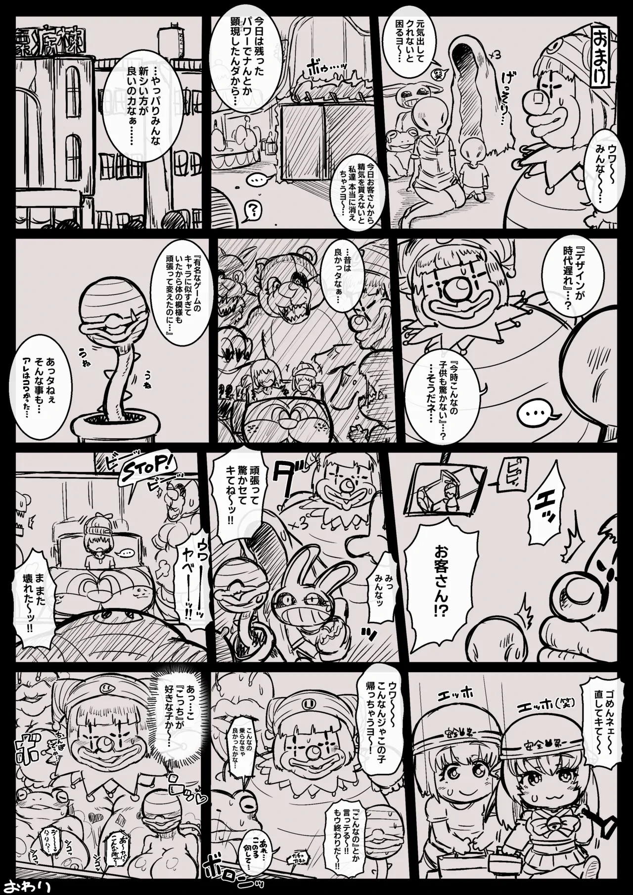 หน้า 29