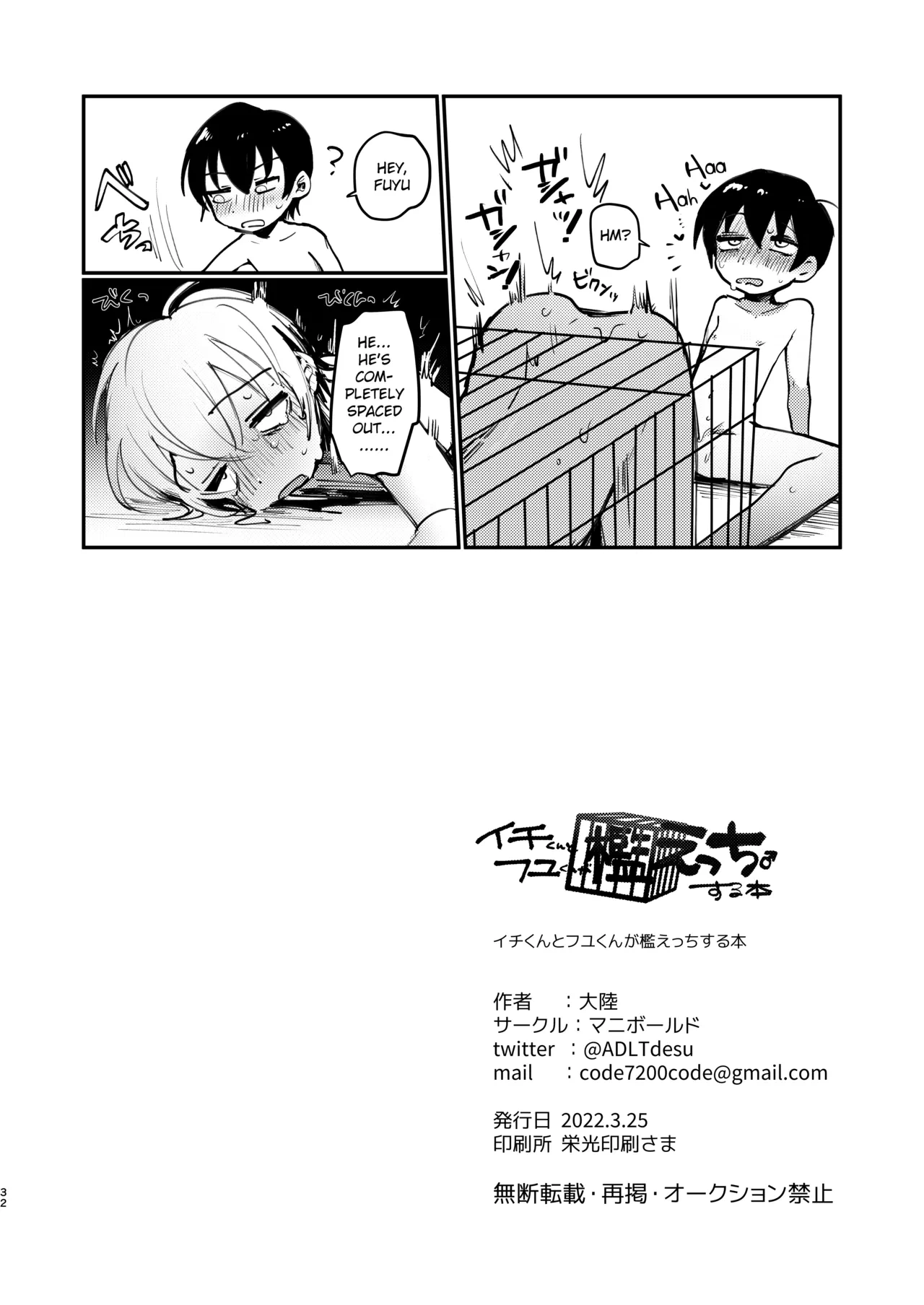 หน้า 31