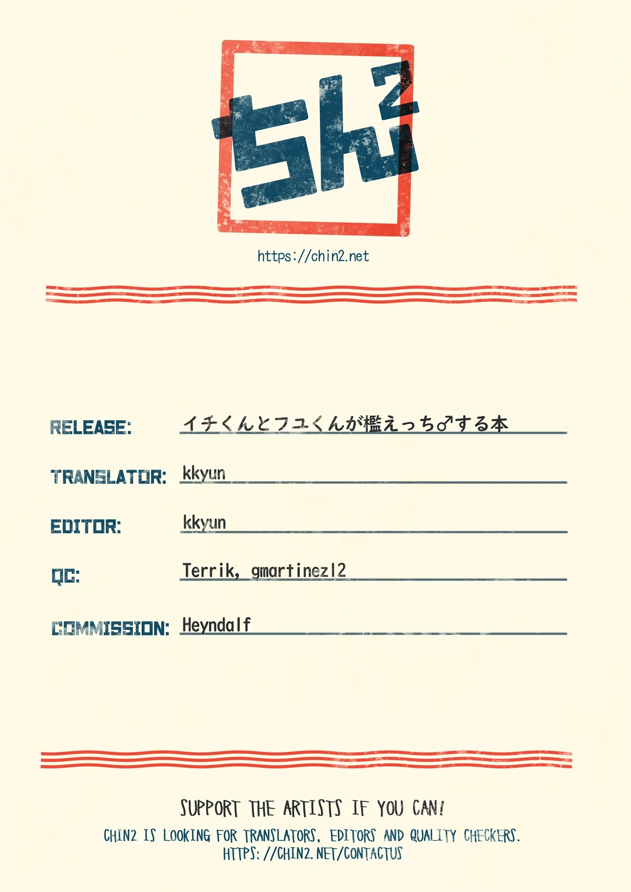 หน้า 33