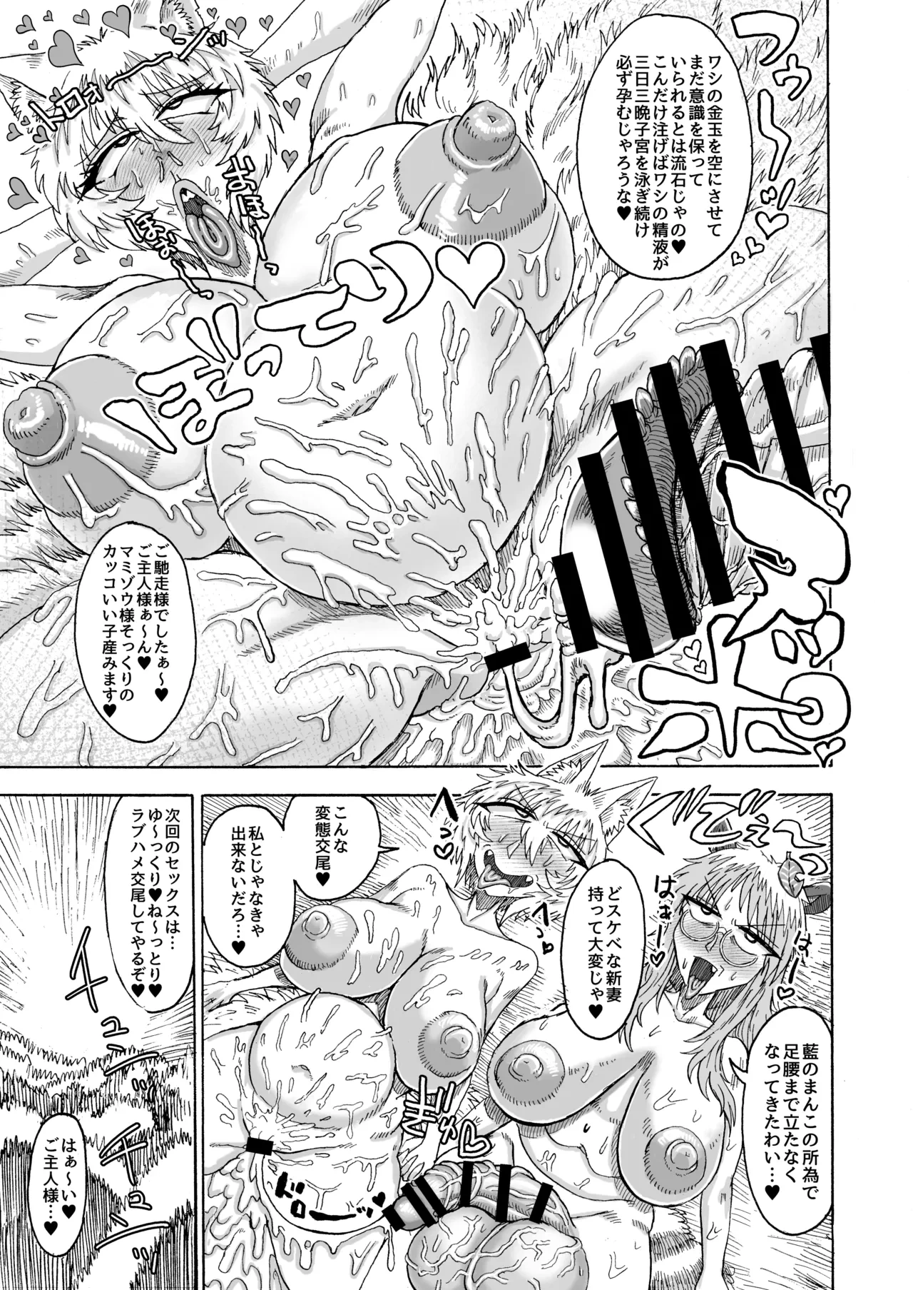 หน้า 20