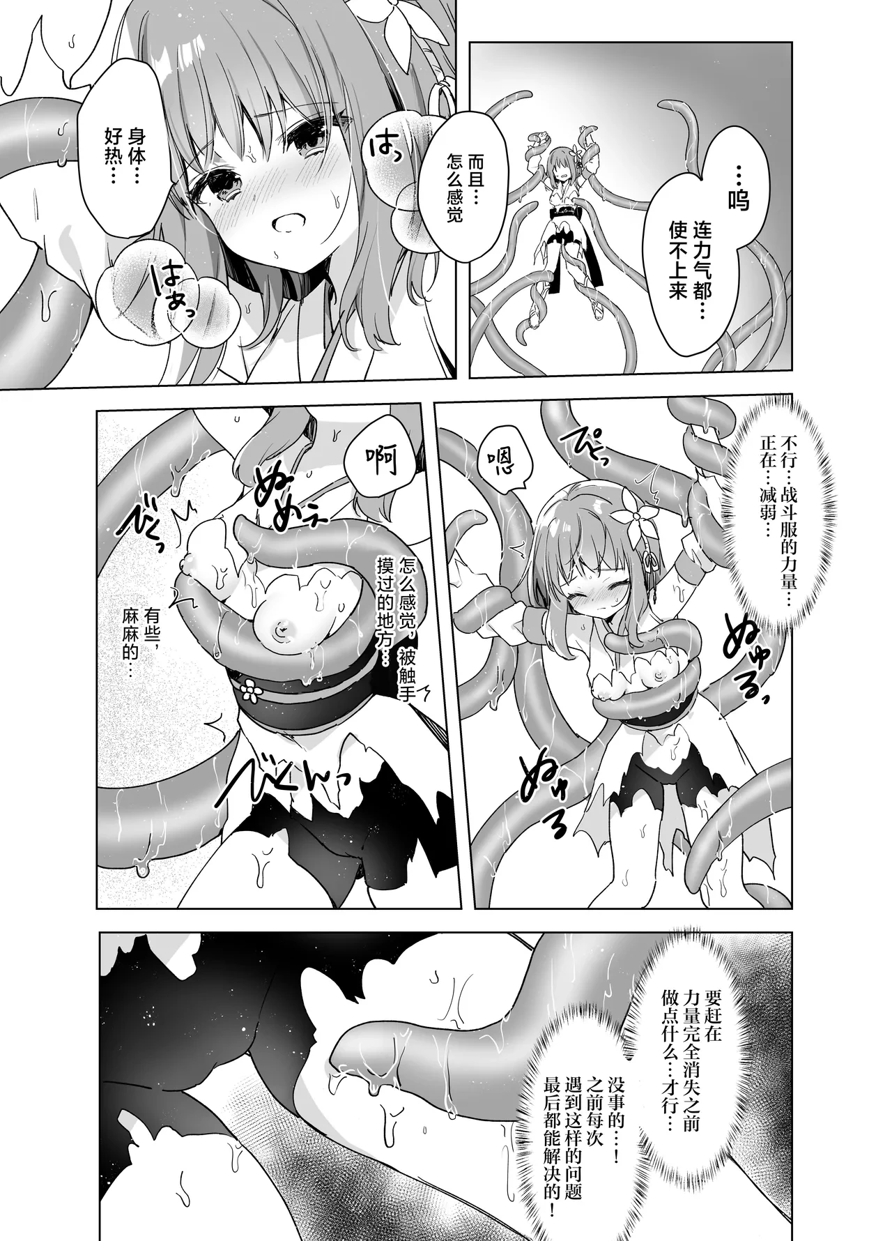 หน้า 14