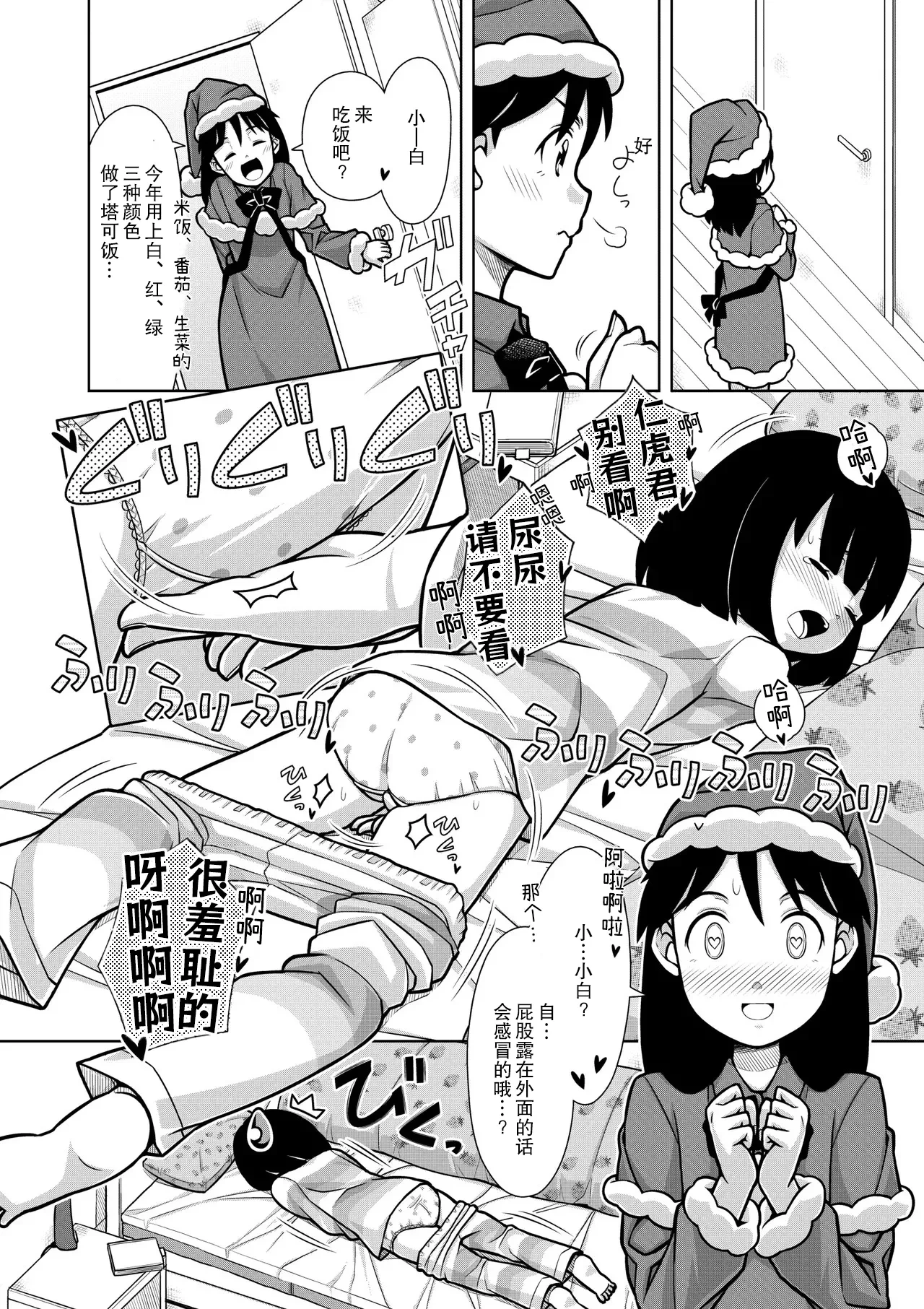หน้า 18