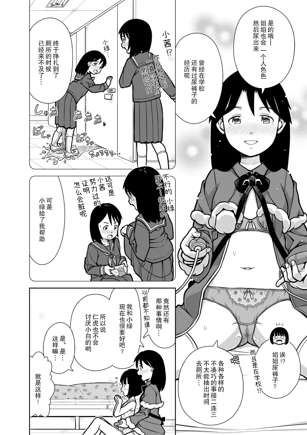 หน้า 24
