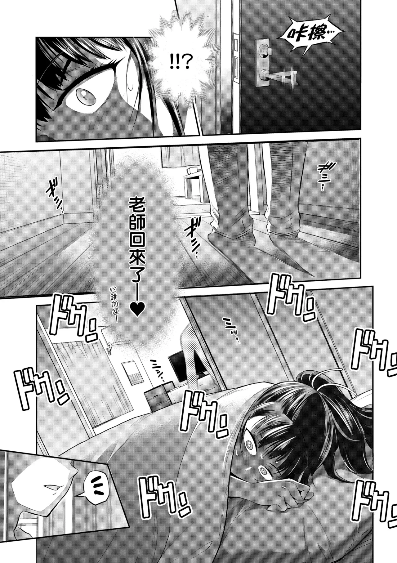 หน้า 29
