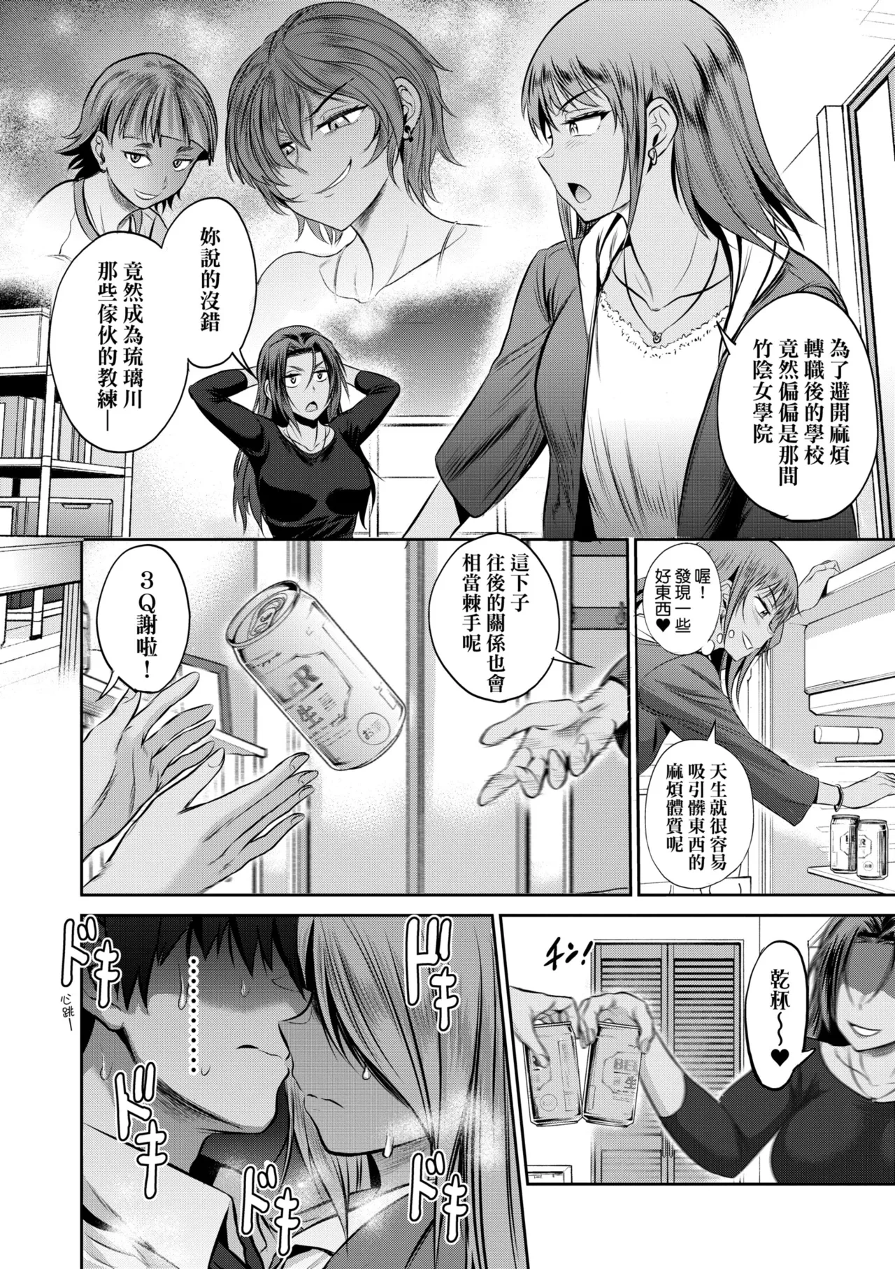 หน้า 66